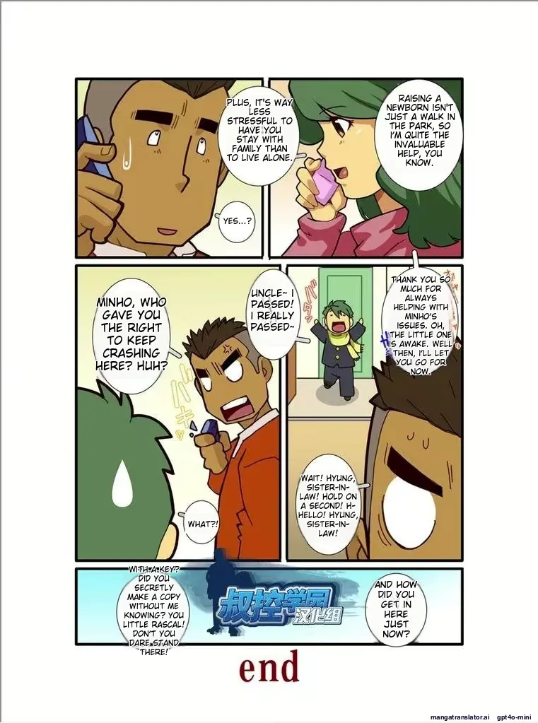 Family Love, Uncle's Tribulations page 20 original parody - nakadashi rough translation hentai manga - read online free