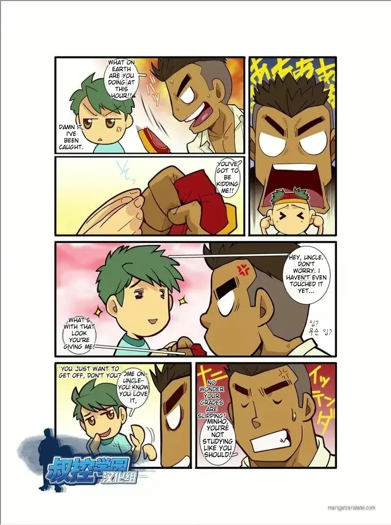 Family Love, Uncle's Tribulations page 9 original parody - nakadashi rough translation hentai manga - read online free