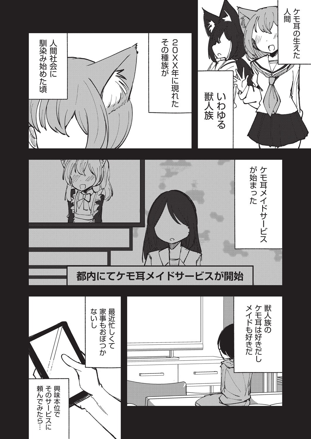 COMIC AUN Kai Vol. 38 page 131 - nakadashi gloves hentai manga - read online free