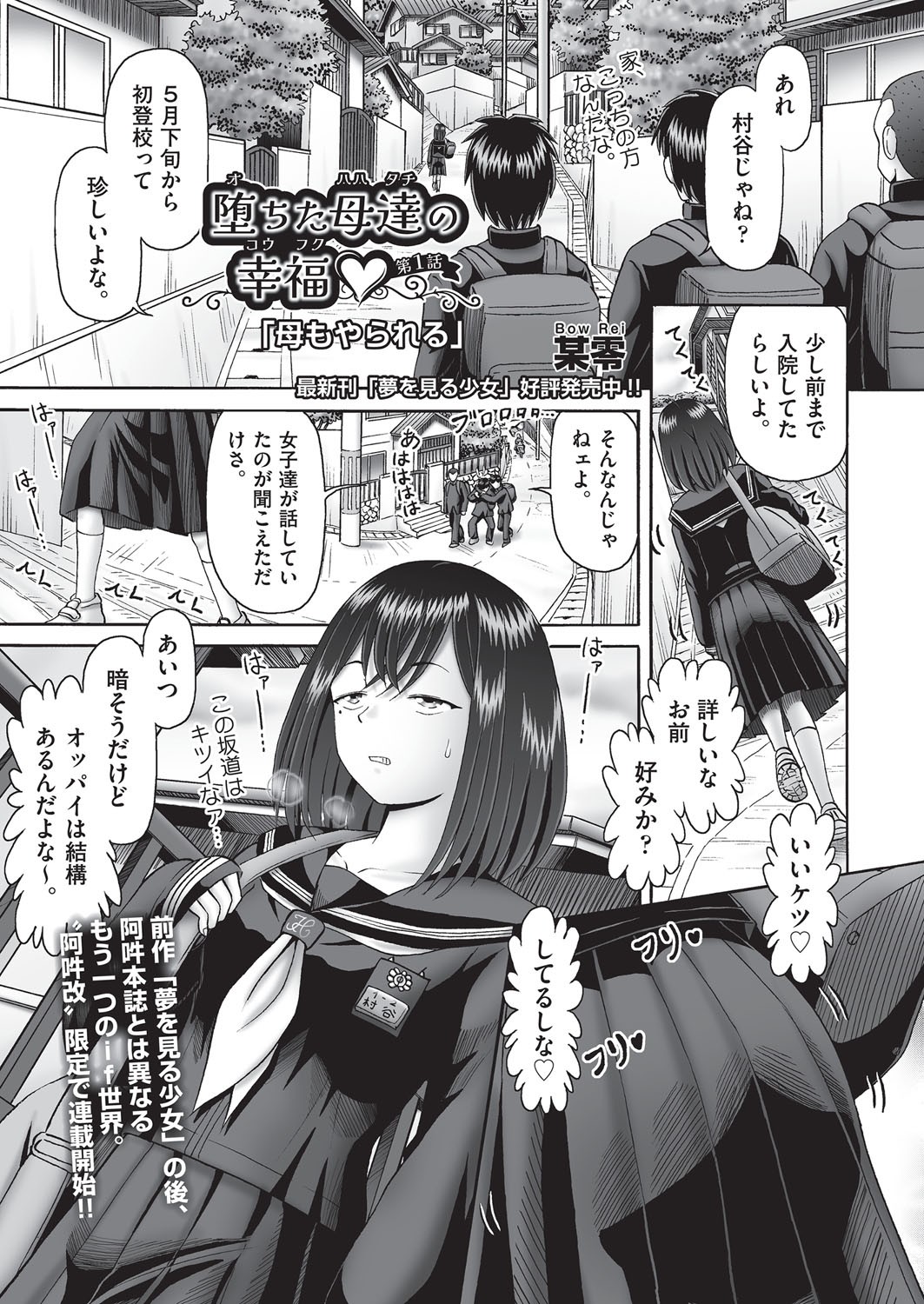 COMIC AUN Kai Vol. 38 page 28 - nakadashi gloves hentai manga - read online free