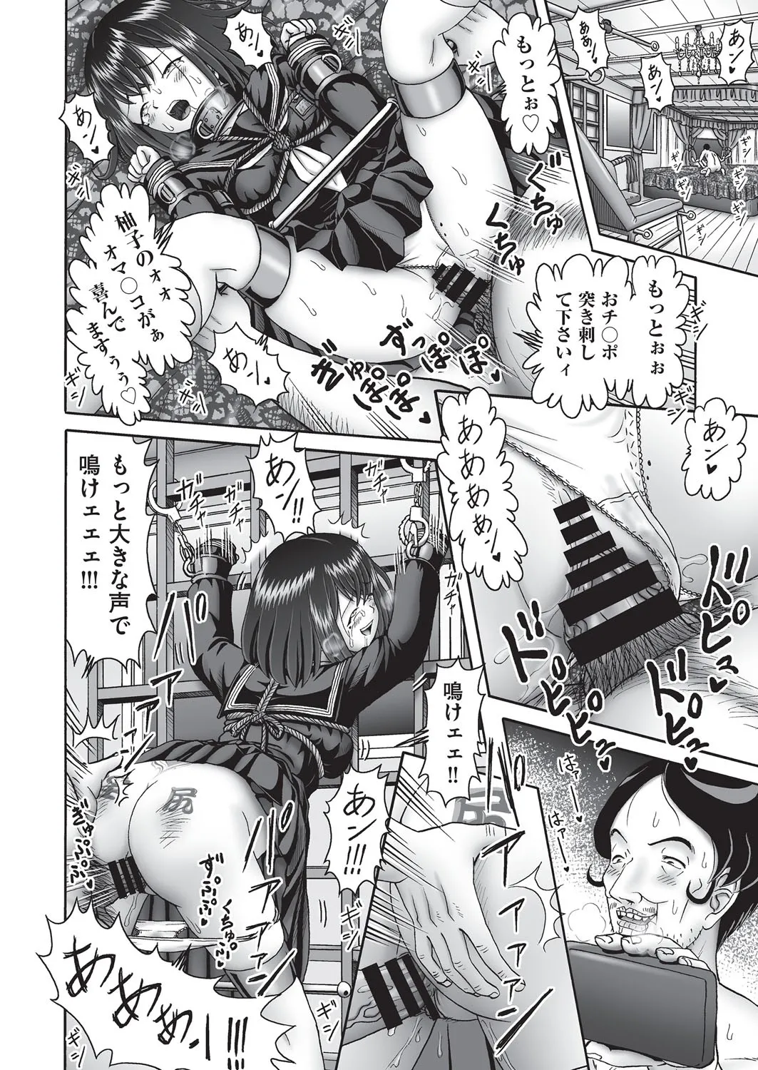 COMIC AUN Kai Vol. 38 page 35 - nakadashi gloves hentai manga - read online free