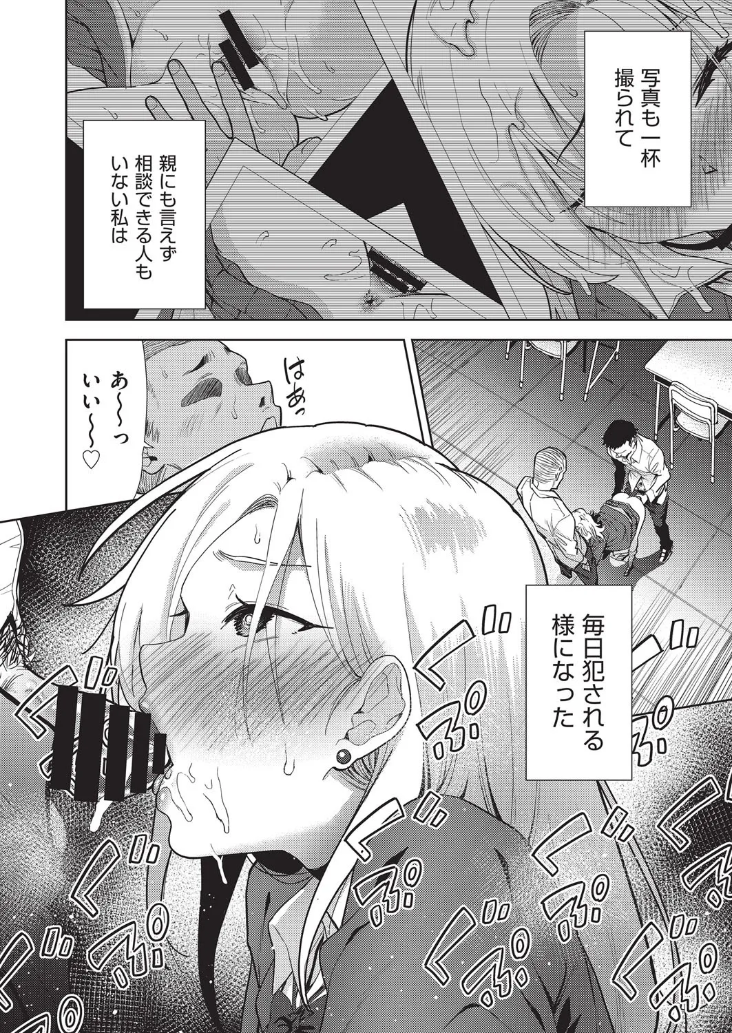 COMIC AUN Kai Vol. 38 page 93 - nakadashi gloves hentai manga - read online free