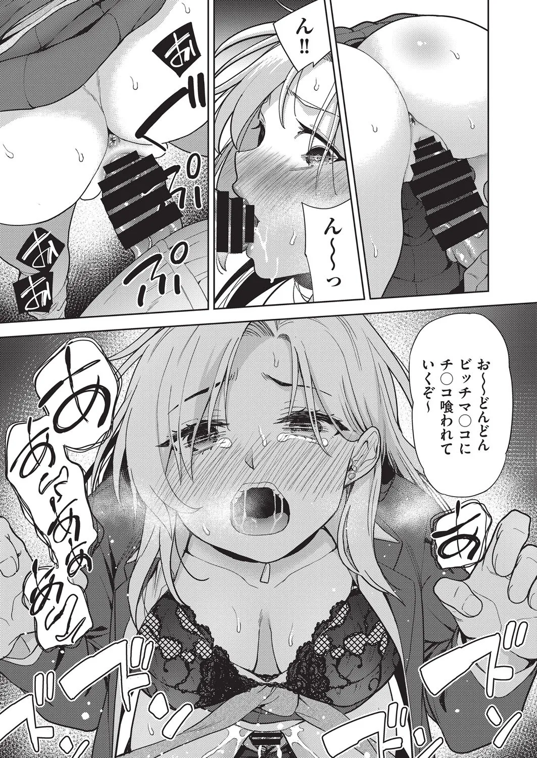 COMIC AUN Kai Vol. 38 page 96 - nakadashi gloves hentai manga - read online free