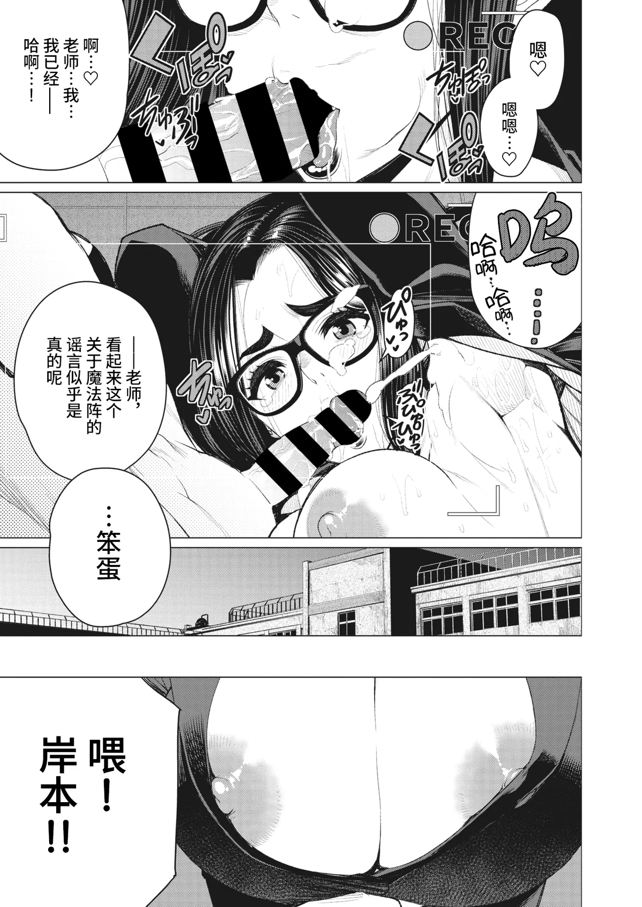 短篇杂志+单行本+同人本整合 - Page 88