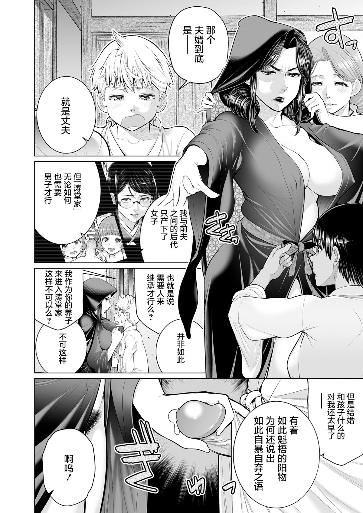 短篇杂志+单行本+同人本整合 - Page 17