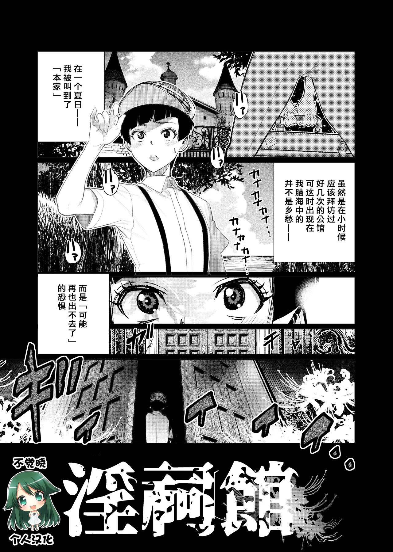 短篇杂志+单行本+同人本整合 - Page 34