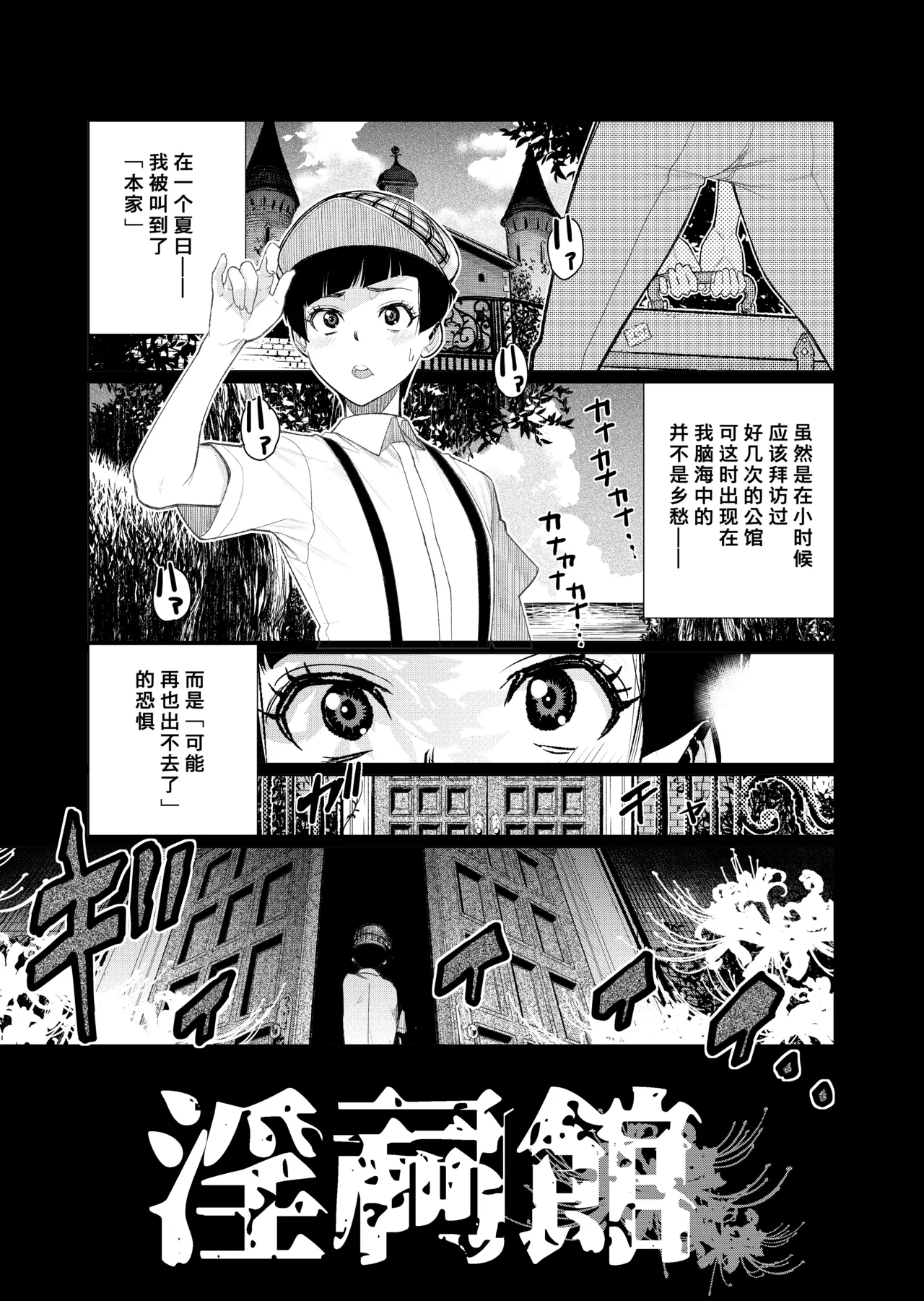 短篇杂志+单行本+同人本整合 - Page 35