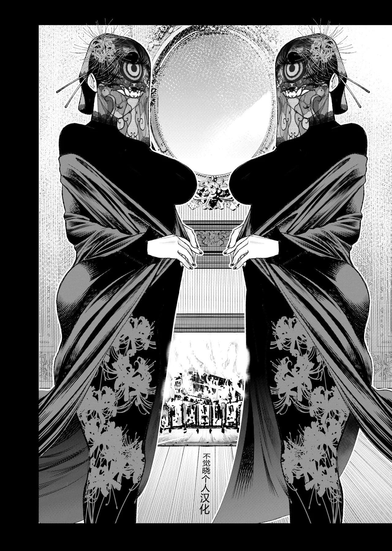 短篇杂志+单行本+同人本整合 - Page 36