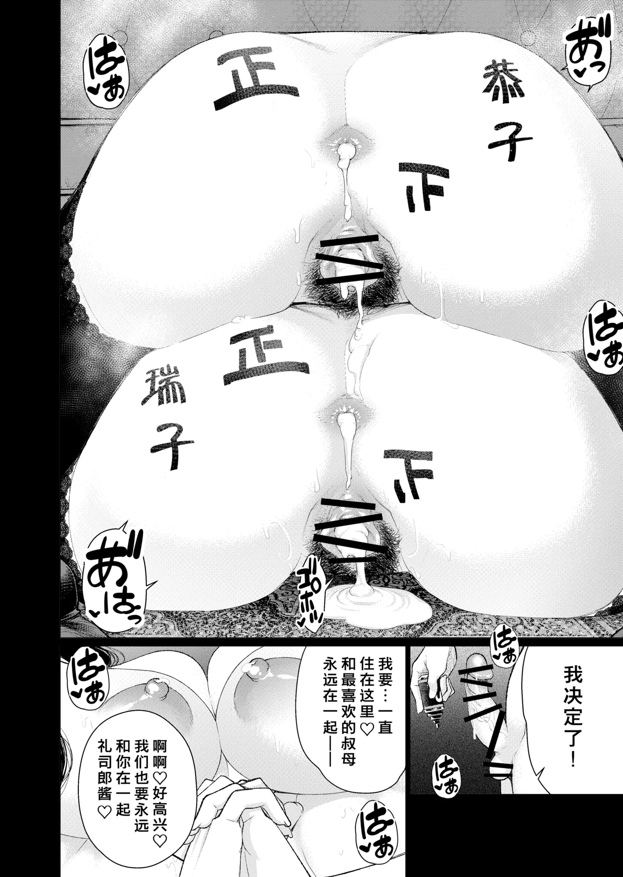 短篇杂志+单行本+同人本整合 - Page 47