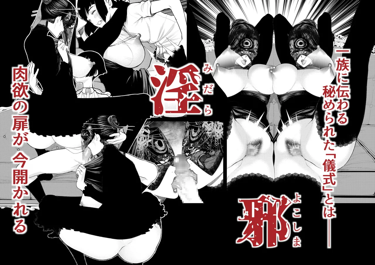短篇杂志+单行本+同人本整合 - Page 52