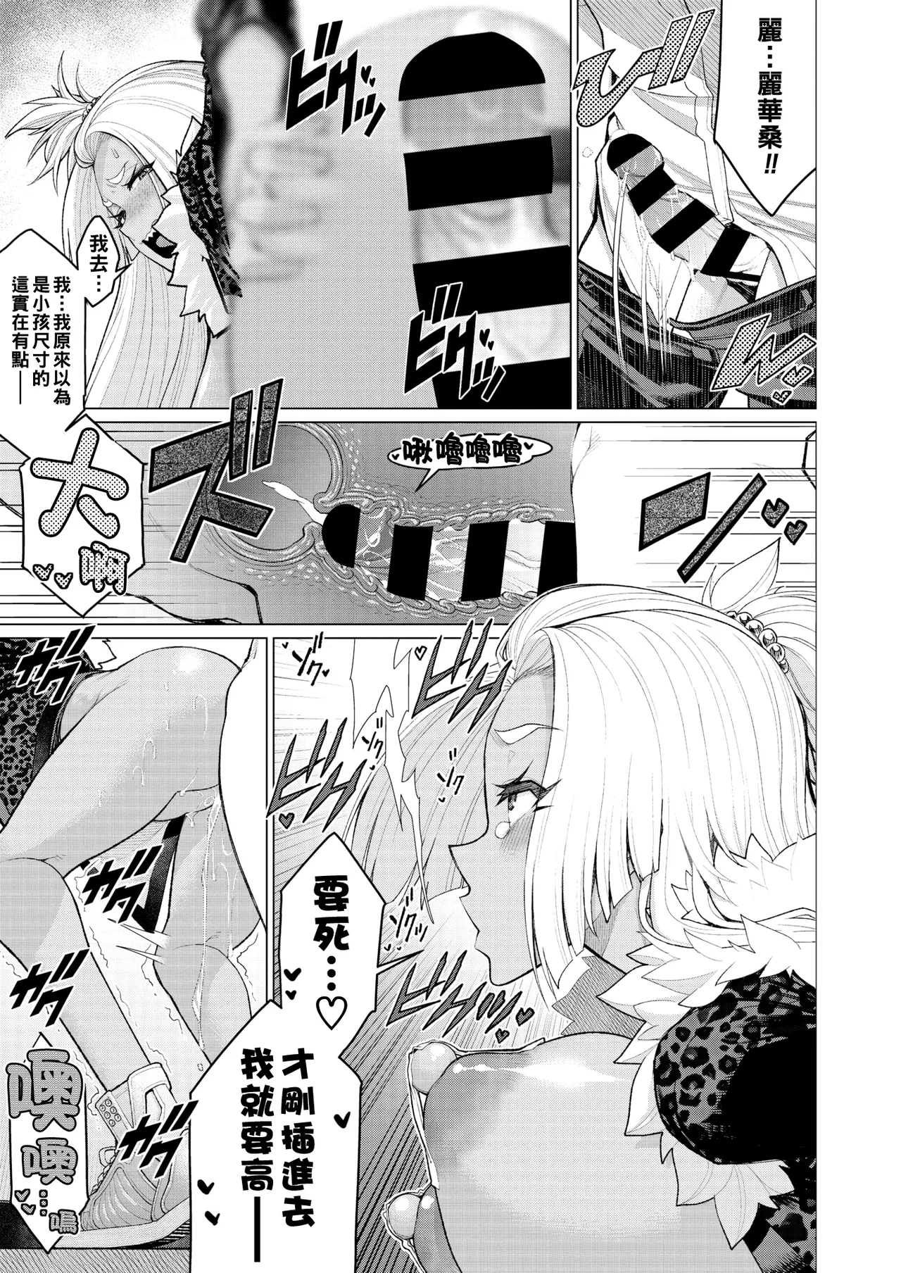 短篇杂志+单行本+同人本整合 - Page 65