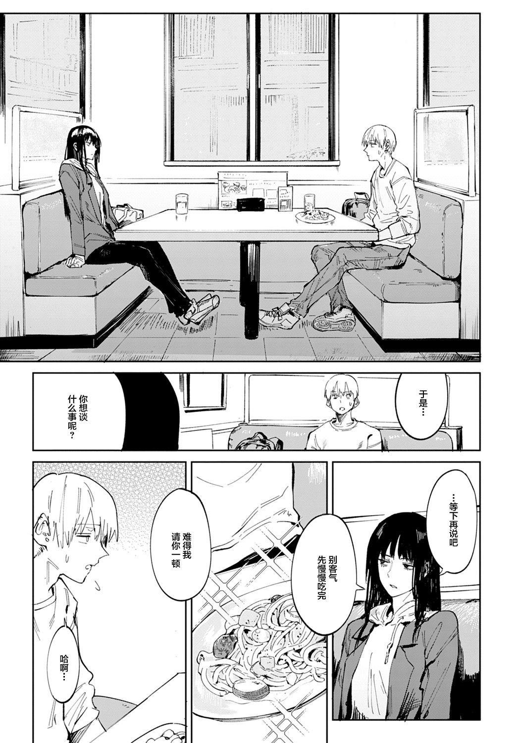 Kinnu Gyokuto Renka page 150 - compilation hentai manga - read online free