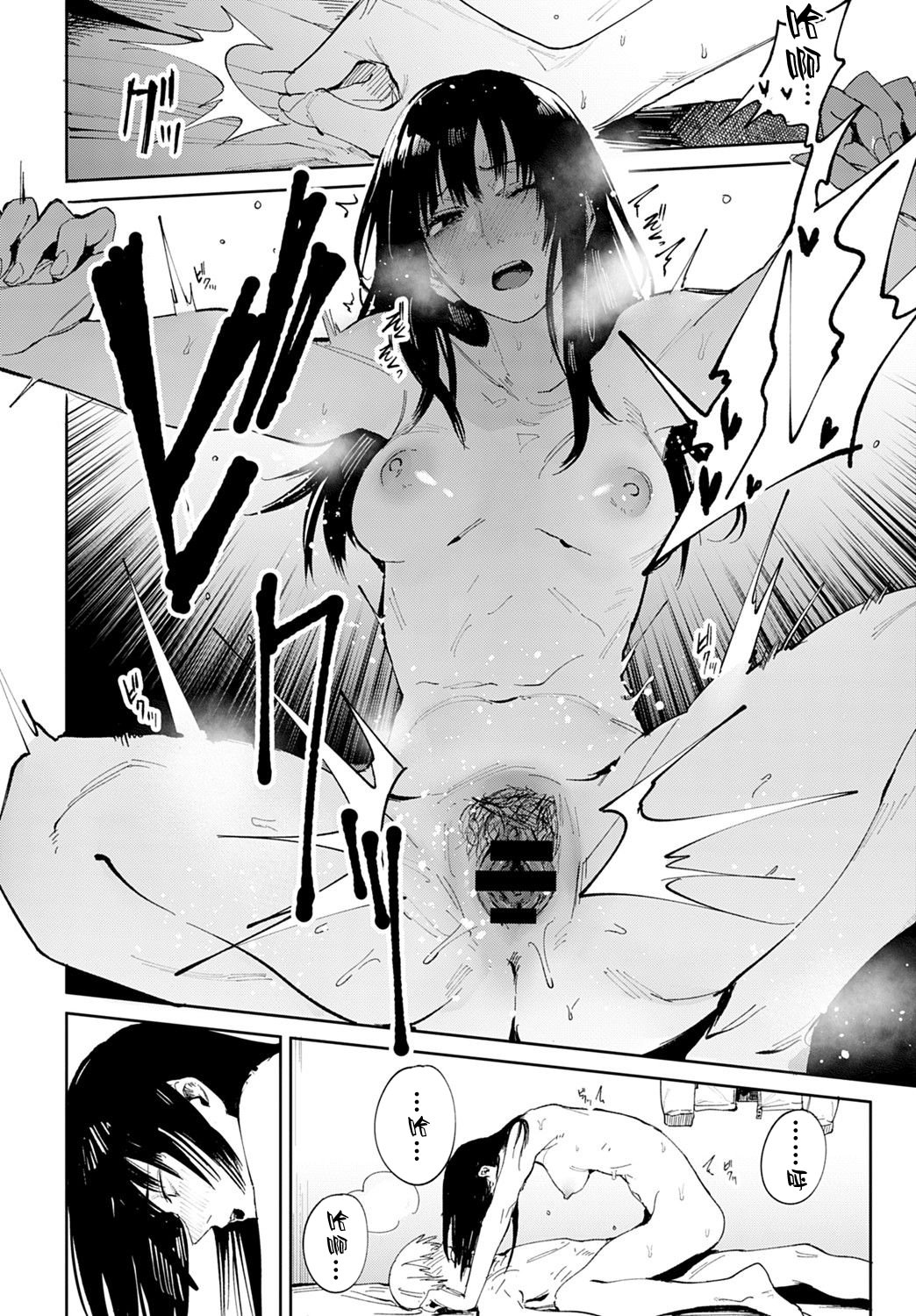Kinnu Gyokuto Renka page 171 - compilation hentai manga - read online free