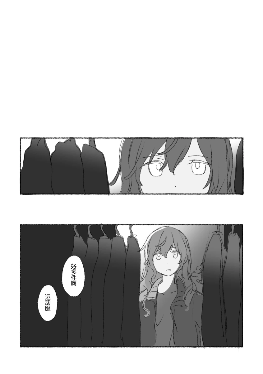 To the moon page 119 featuring kanade yoisaki project sekai parody - yuri hentai manga - read online free