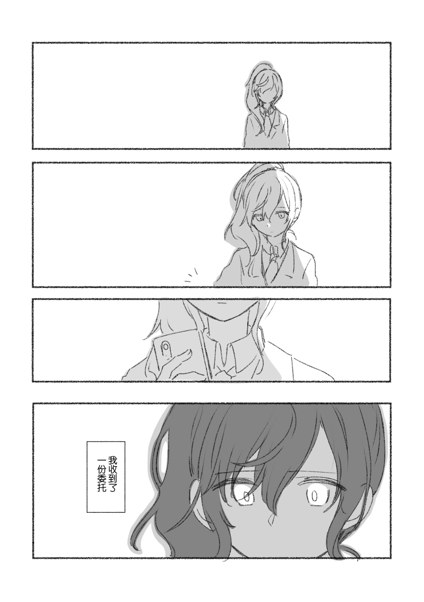 To the moon page 14 featuring kanade yoisaki project sekai parody - yuri hentai manga - read online free