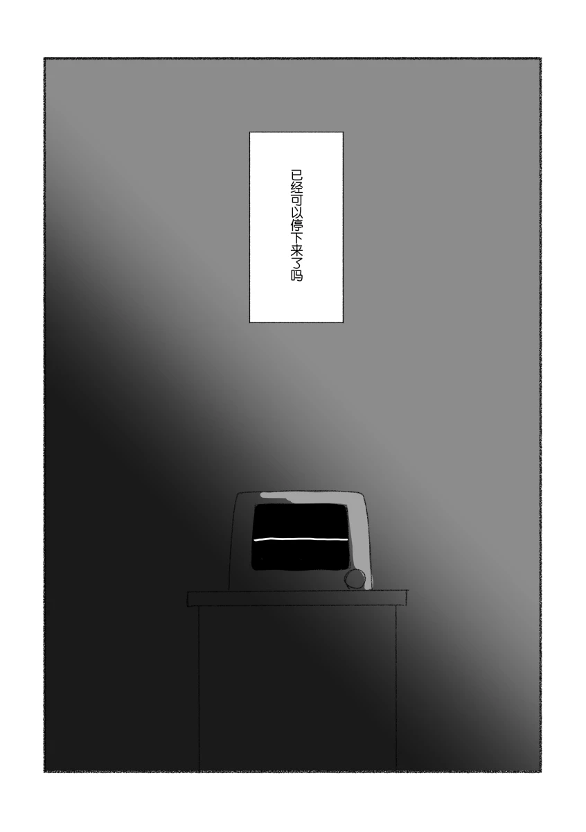 To the moon page 144 featuring ena shinonome project sekai parody - read online free