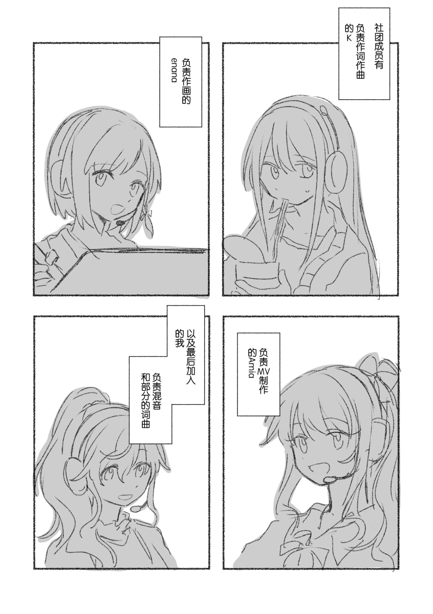 To the moon page 20 featuring kanade yoisaki project sekai parody - yuri hentai manga - read online free