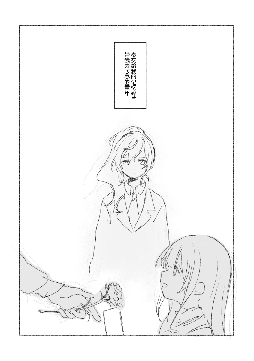 To the moon page 35 featuring ena shinonome project sekai parody - read online free