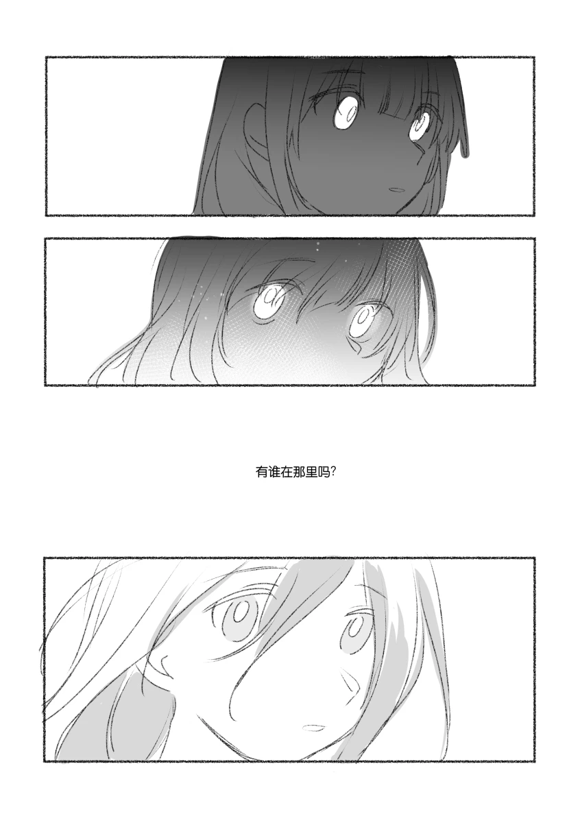 To the moon page 56 featuring ena shinonome project sekai parody - read online free