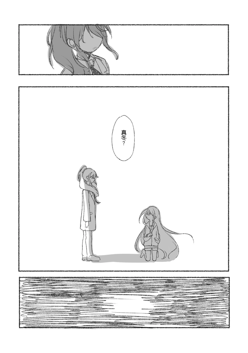 To the moon page 57 featuring kanade yoisaki project sekai parody - yuri hentai manga - read online free