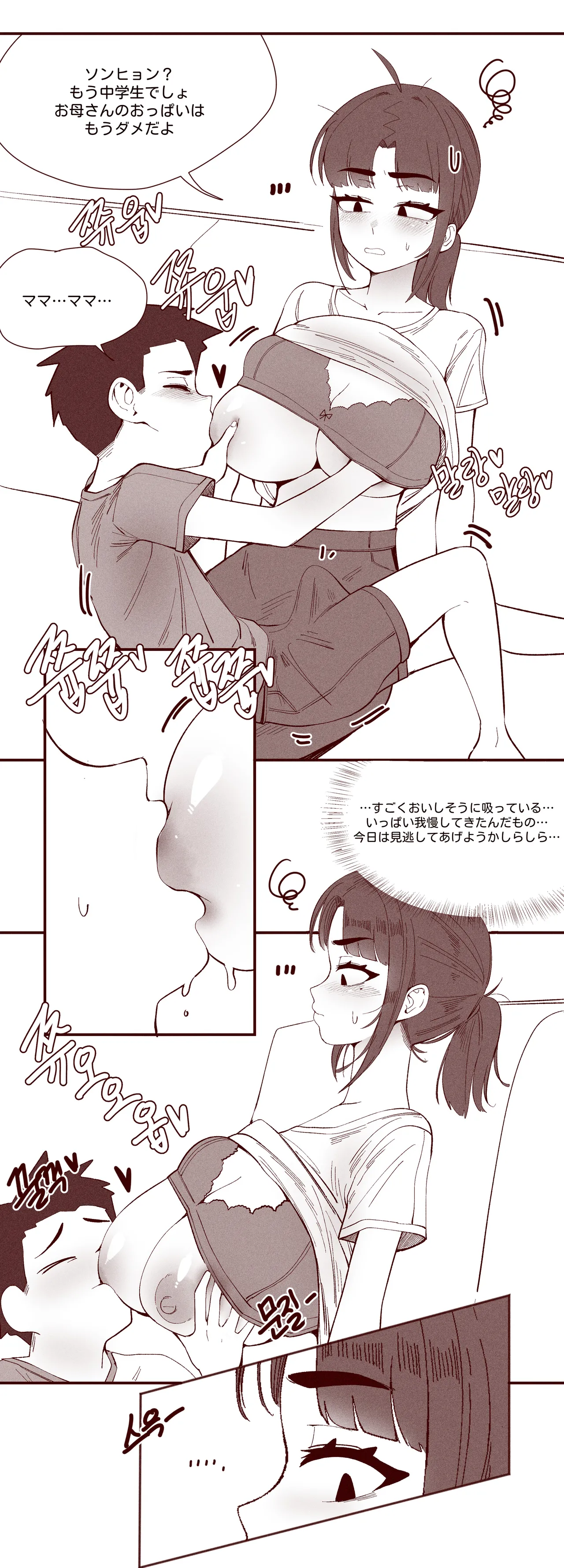 あどけない妹がおっぱい吸わせてくれる話 page 30 original parody - big breasts webtoon hentai manga - read online free