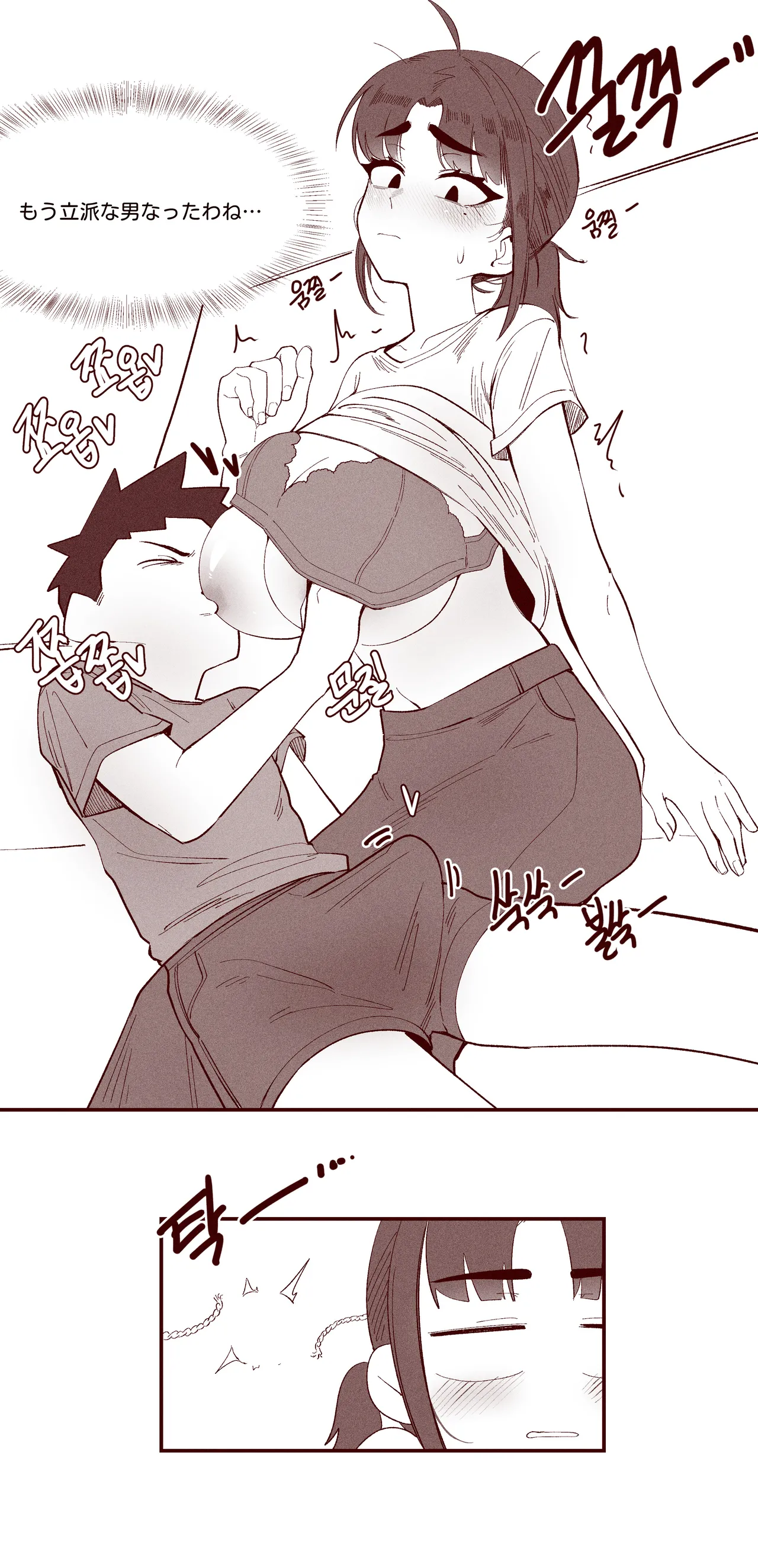 あどけない妹がおっぱい吸わせてくれる話 - Page 31