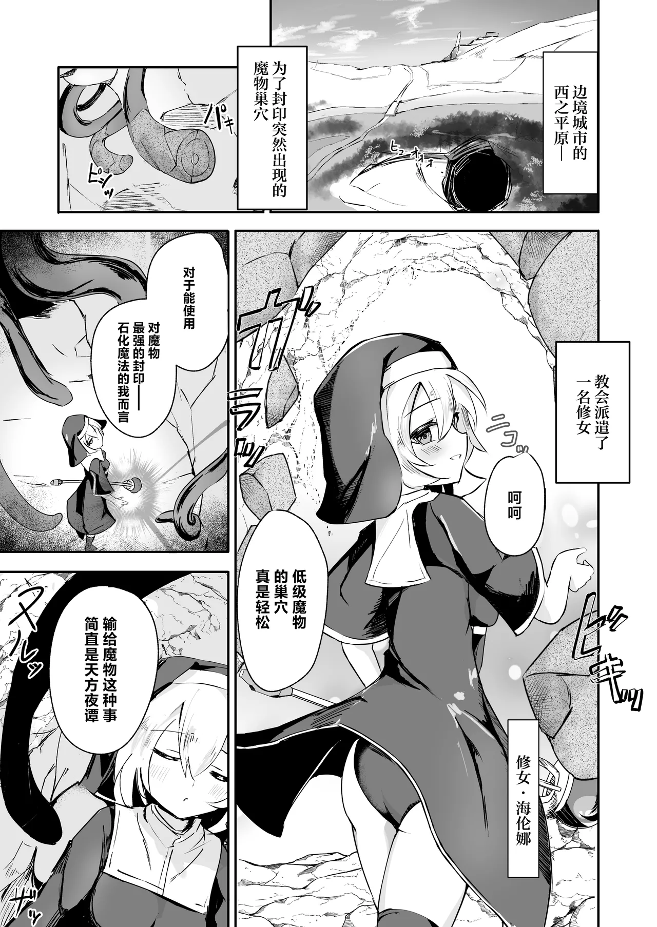 Preview page 3
