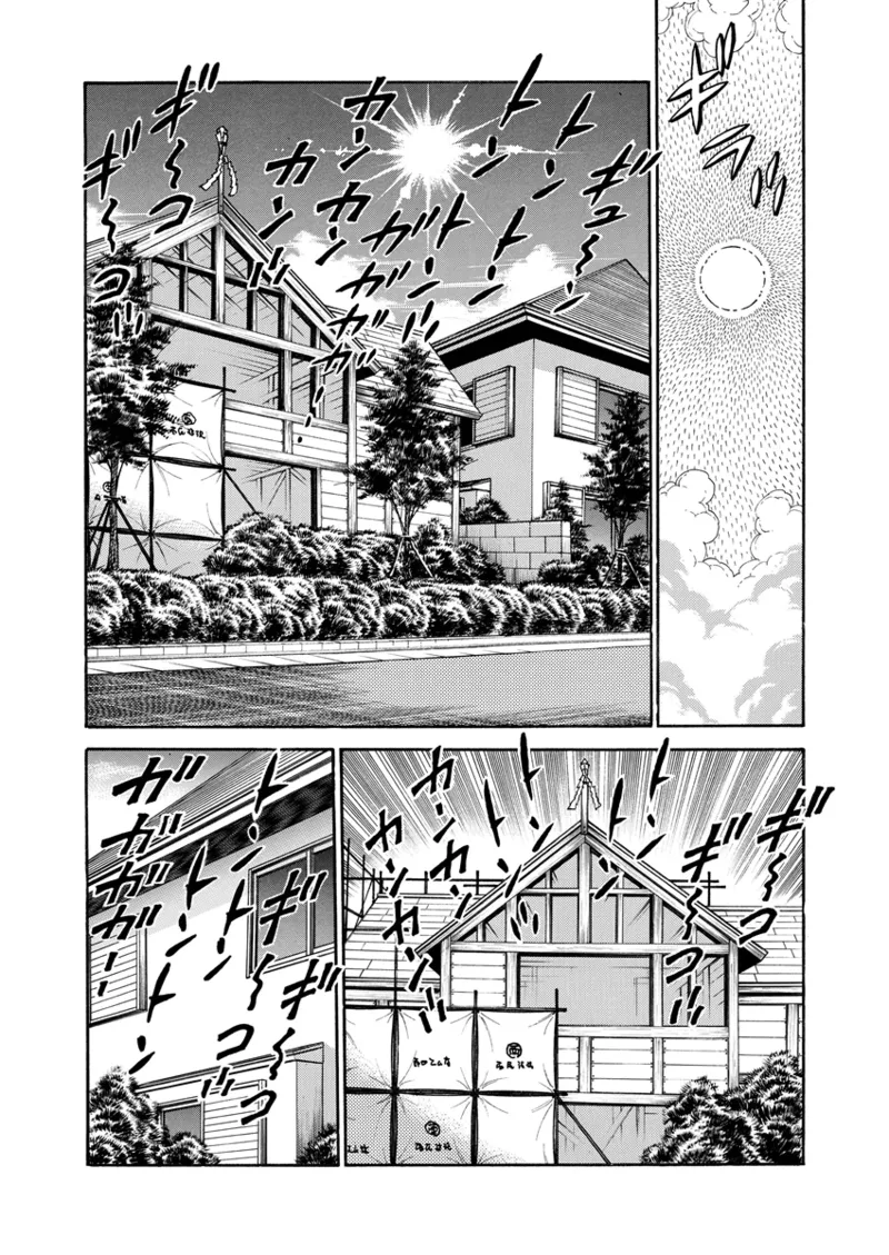 Gekkan Hitozumanko Lovers vol. 2 page 52 - full censorship milf hentai manga - read online free