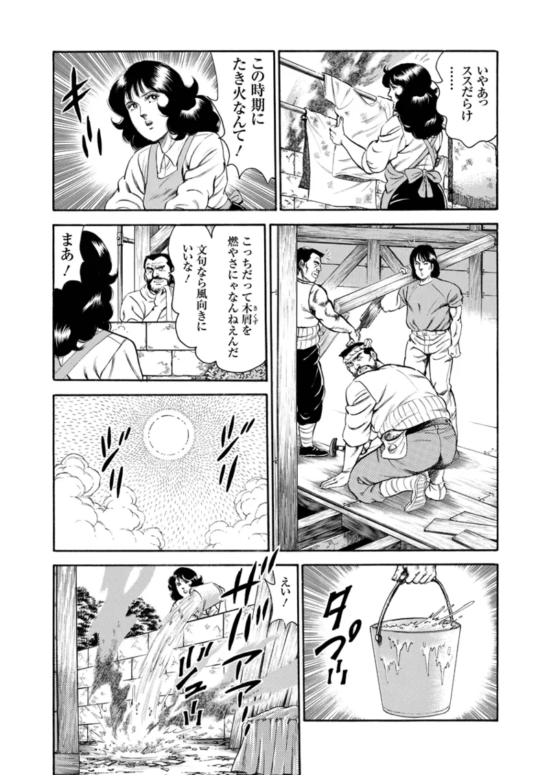 Gekkan Hitozumanko Lovers vol. 2 page 54 - milf full censorship hentai manga - read online free