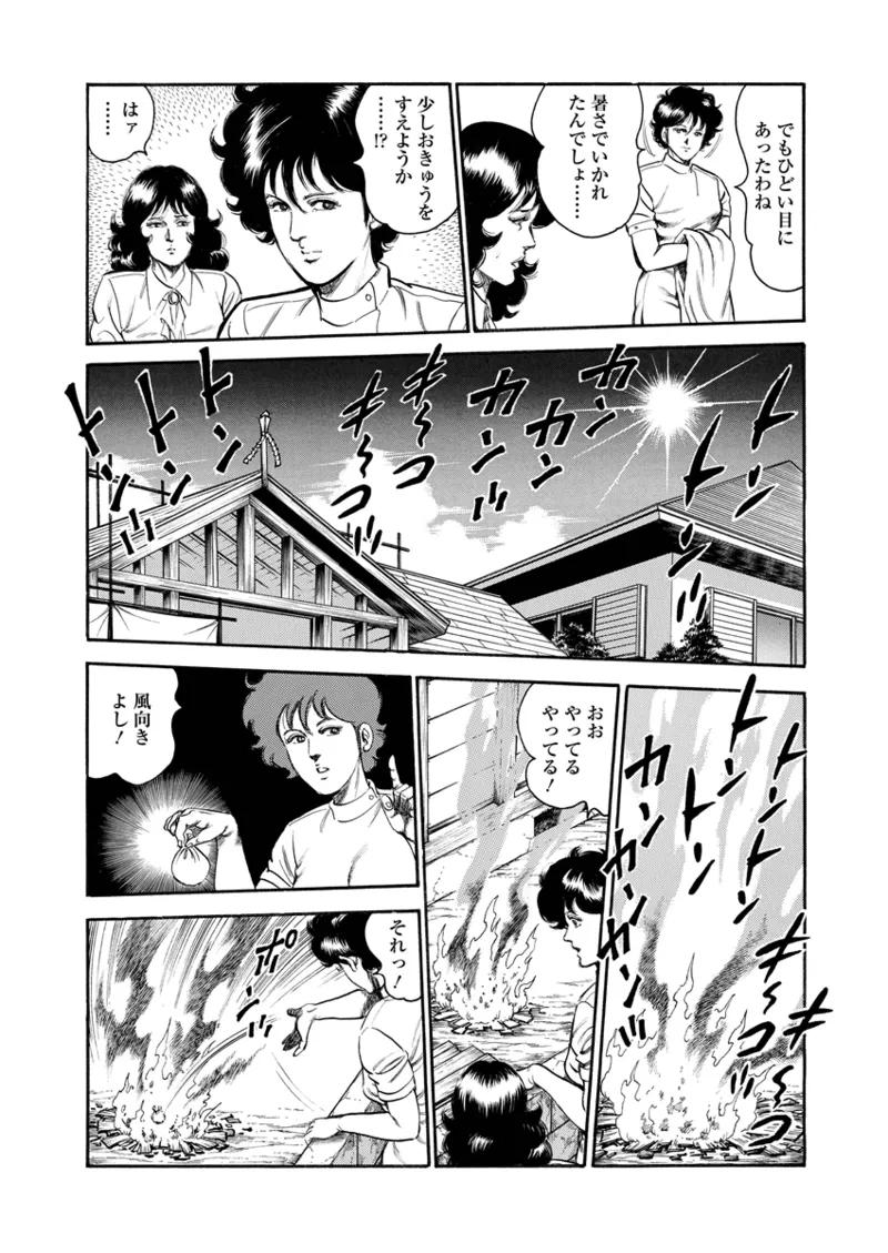 Gekkan Hitozumanko Lovers vol. 2 page 69 - milf full censorship hentai manga - read online free