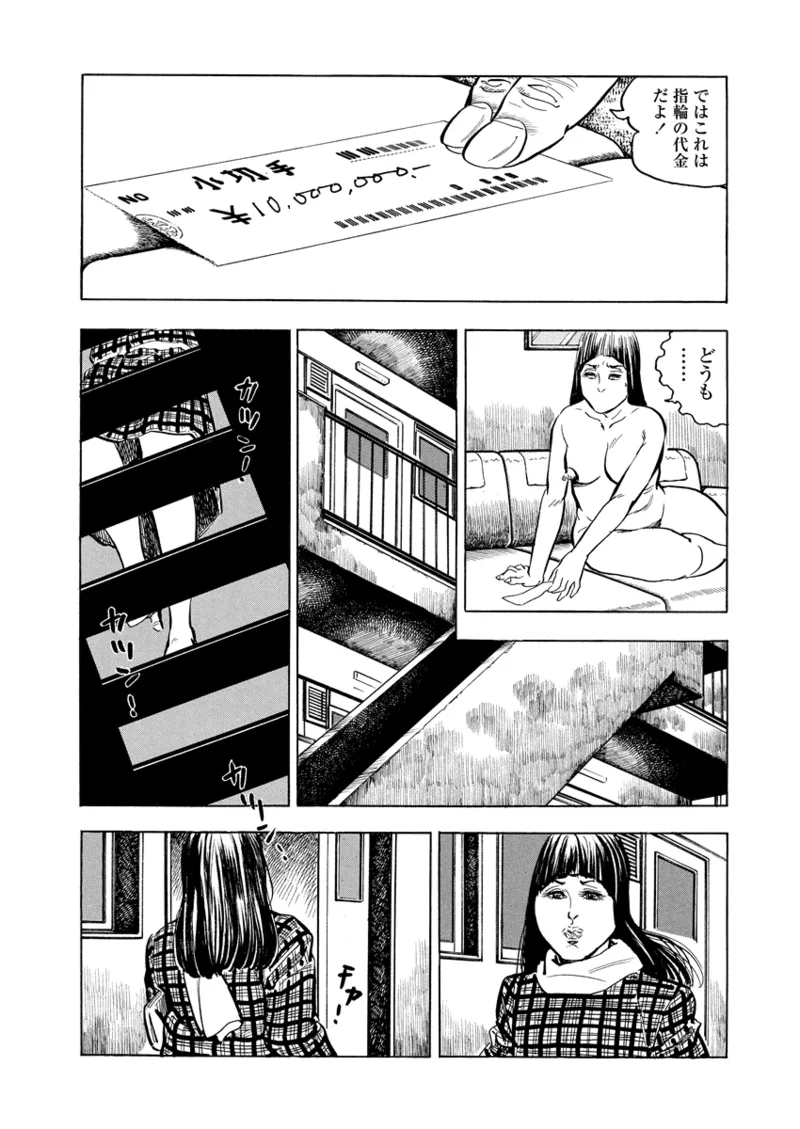 Gekkan Hitozumanko Lovers vol. 3 page 18 - full censorship milf hentai manga - read online free