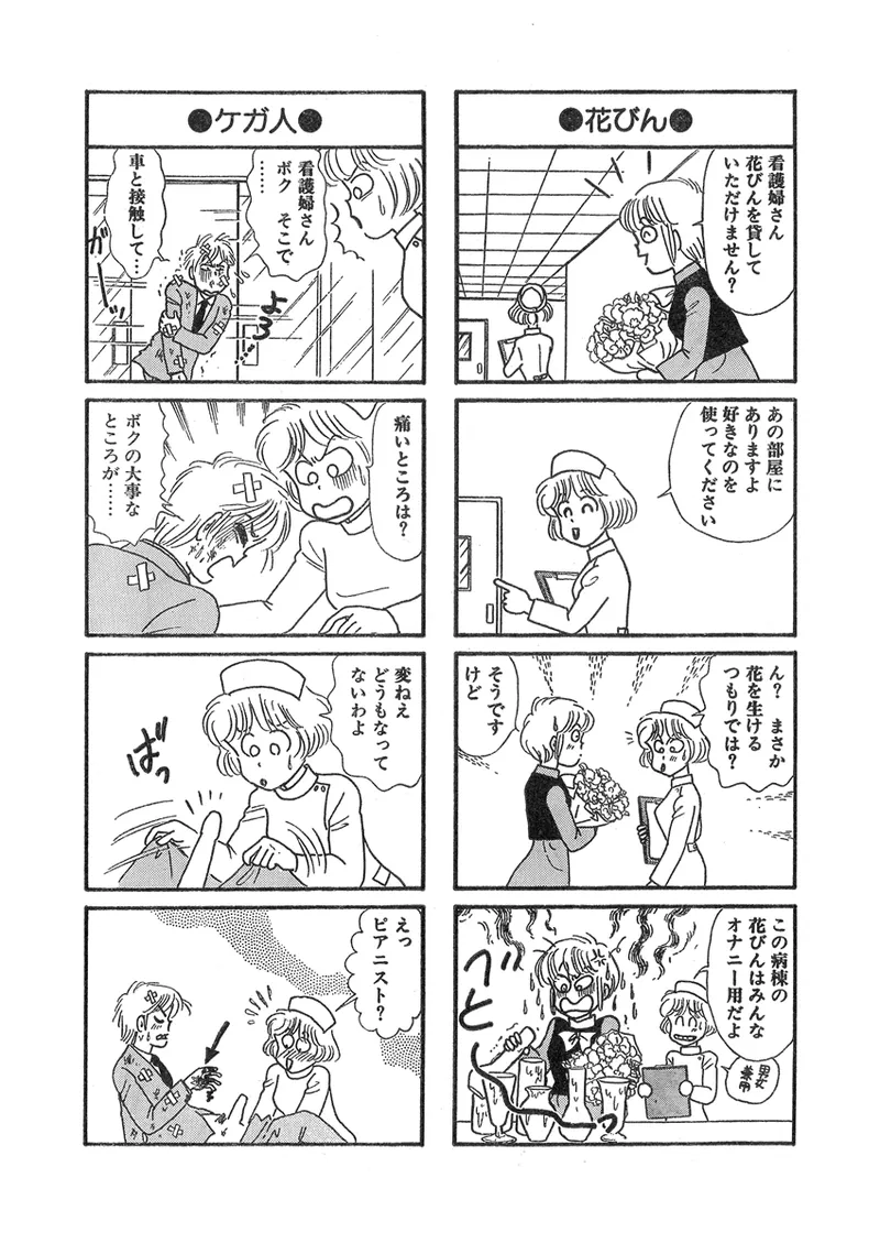 Gekkan Hitozumanko Lovers vol. 3 page 46 - milf full censorship hentai manga - read online free