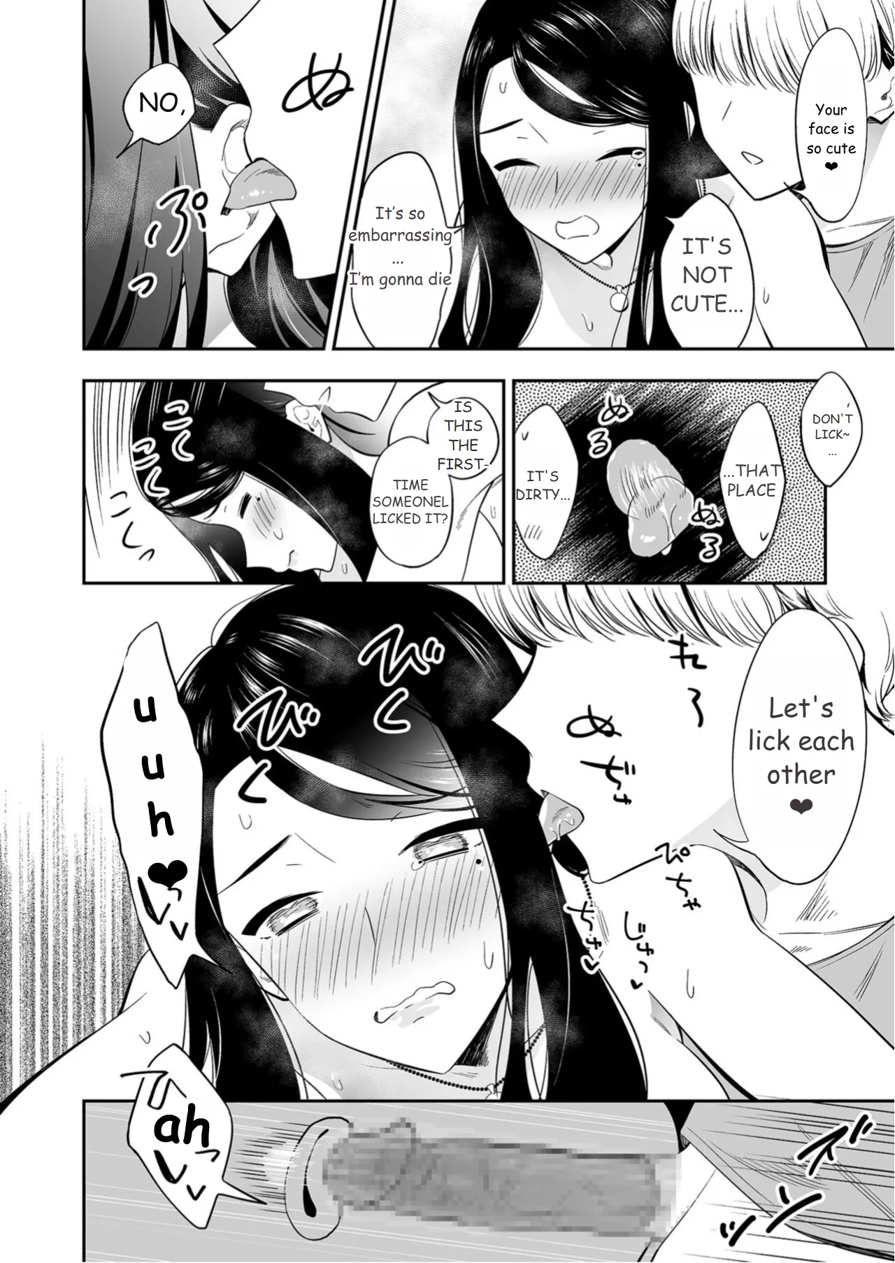 Suki nano wa Anata dake... 3 page 16 - sole female sole male hentai manga - read online free