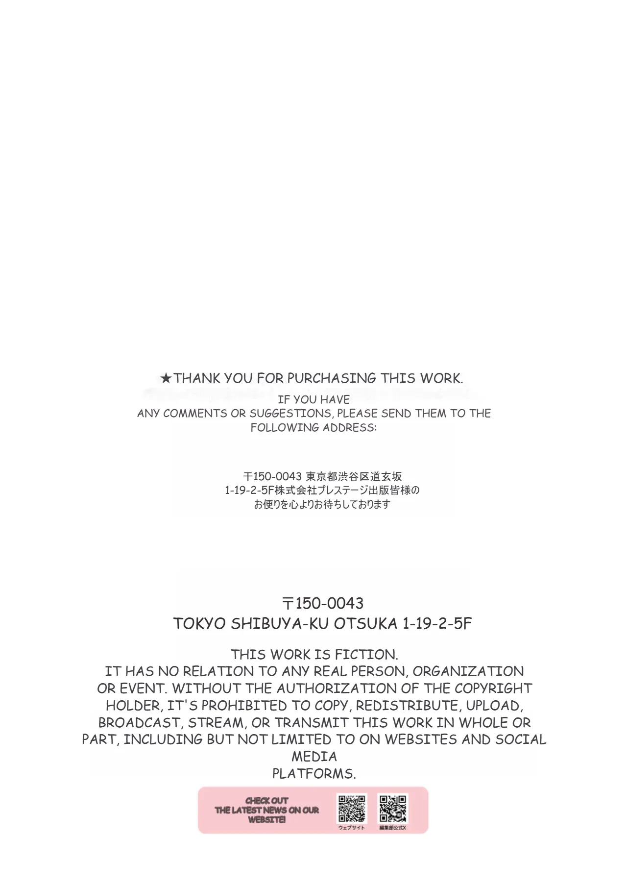 Suki nano wa Anata dake... 3 page 31 - milf cheating hentai manga - read online free