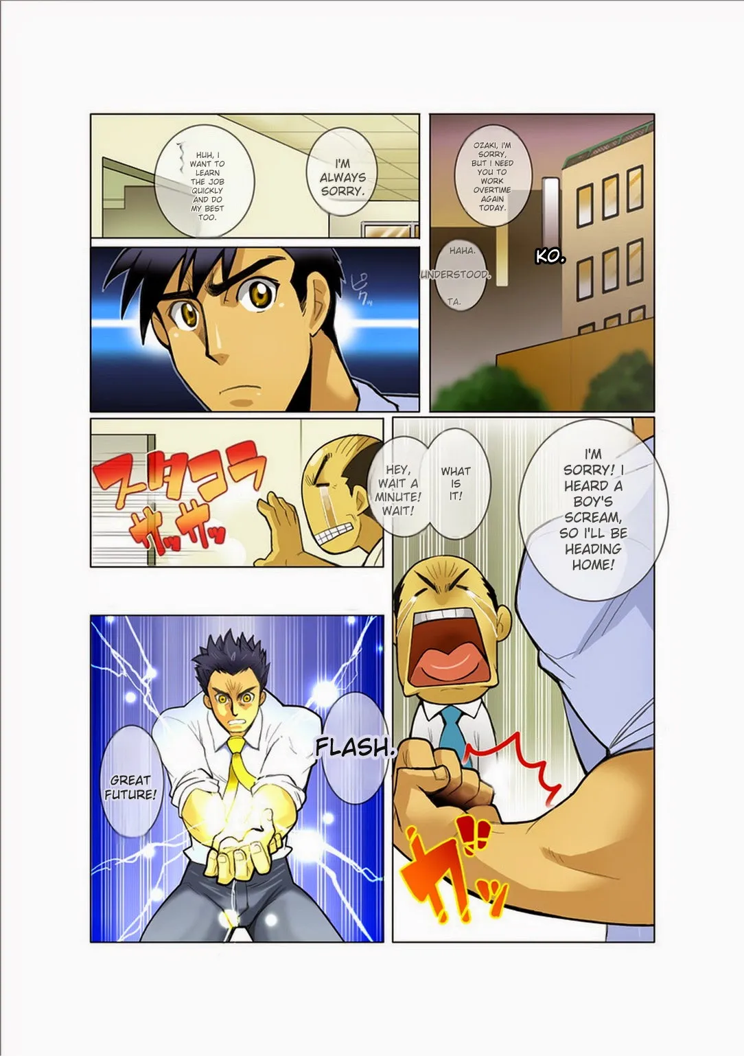 Plasman page 10 original parody - anal monster hentai manga - read online free