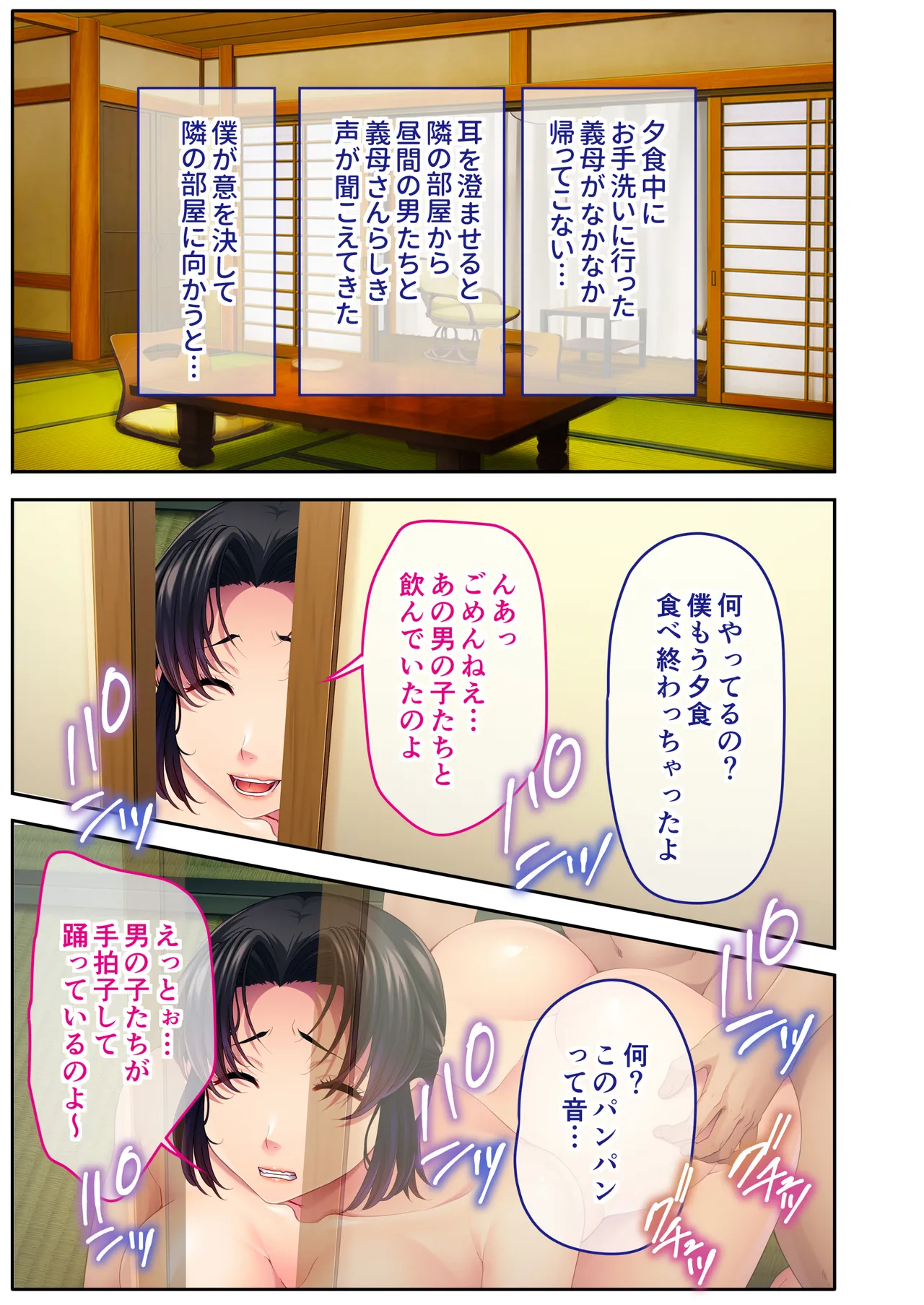 The busty, promiscuous mom seduced by the playboys ~ The laid-back stepmom transforms into a beach babe! ~ Mosaic Comic Compilation page 28 original parody - milf big breasts hentai manga - read online free