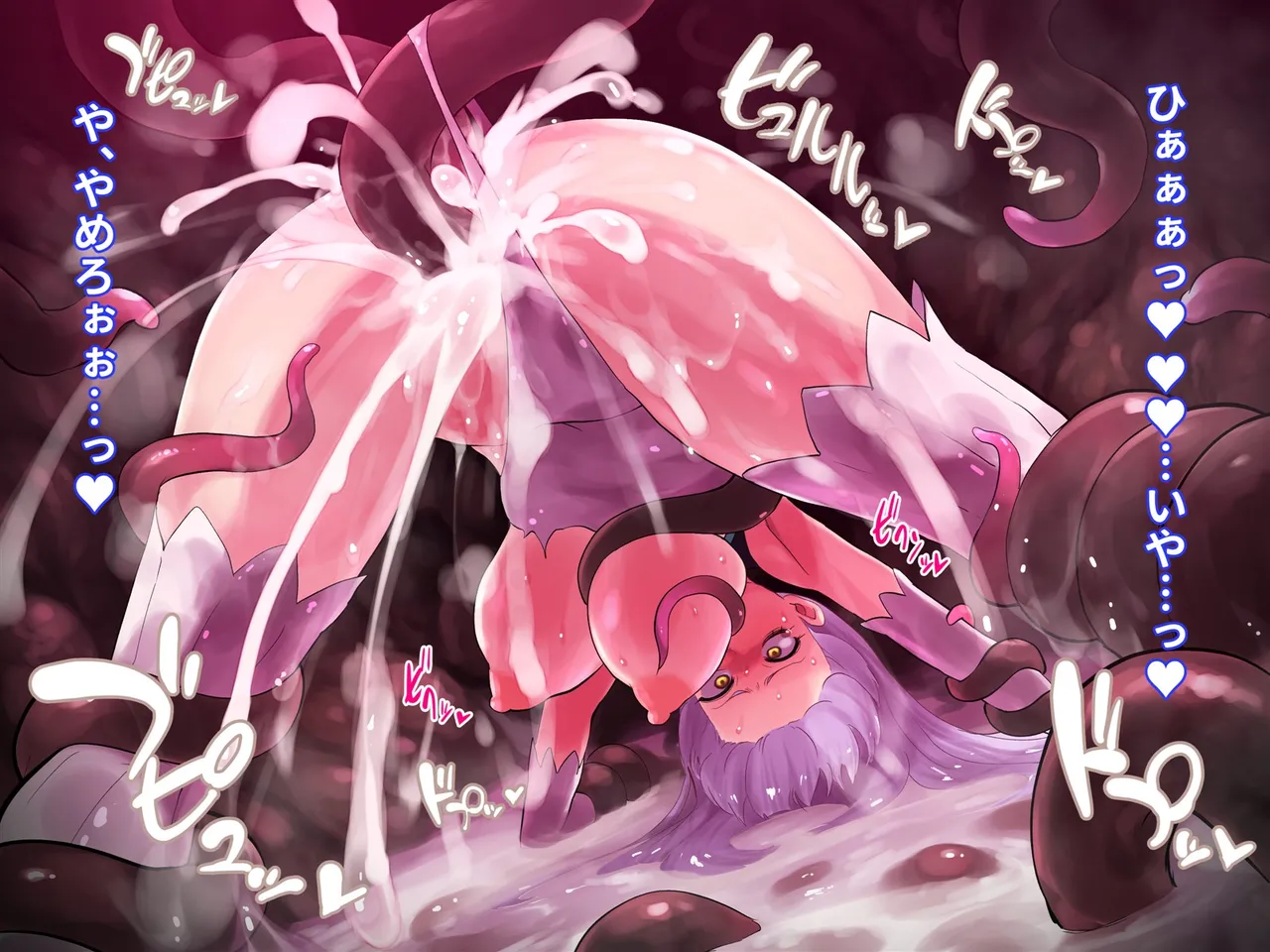 mahou syouzyo pyuaruaisisu niku syoku sennou page 21 original parody - futanari big breasts hentai manga - read online free