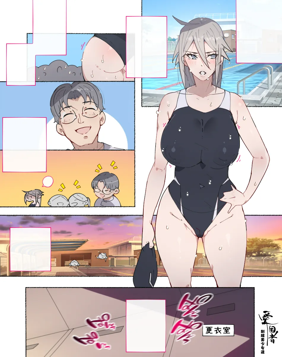 [Aikokusha (Agobitch Nee-san)] Bukatsudou Joshi-tachi ~Sotsugyou Album ni wa Noranai Watashi-tachi no H na Omoide~ [Chinese] [非秋鱼个人机翻汉化] page 149 original parody - milf kissing hentai manga - read online free