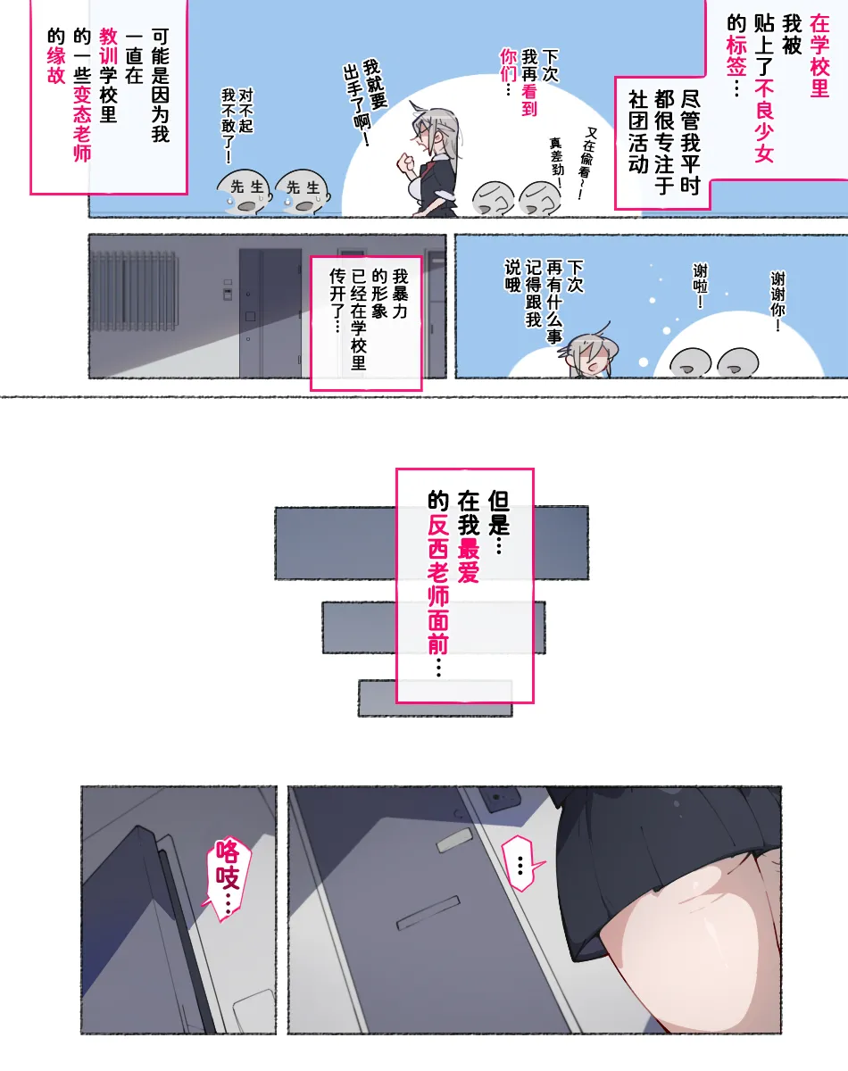 [Aikokusha (Agobitch Nee-san)] Bukatsudou Joshi-tachi ~Sotsugyou Album ni wa Noranai Watashi-tachi no H na Omoide~ [Chinese] [非秋鱼个人机翻汉化] page 48 original parody - nakadashi beauty mark hentai manga - read online free
