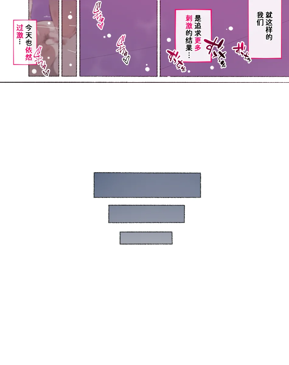 [Aikokusha (Agobitch Nee-san)] Bukatsudou Joshi-tachi ~Sotsugyou Album ni wa Noranai Watashi-tachi no H na Omoide~ [Chinese] [非秋鱼个人机翻汉化] page 77 original parody - milf kissing hentai manga - read online free