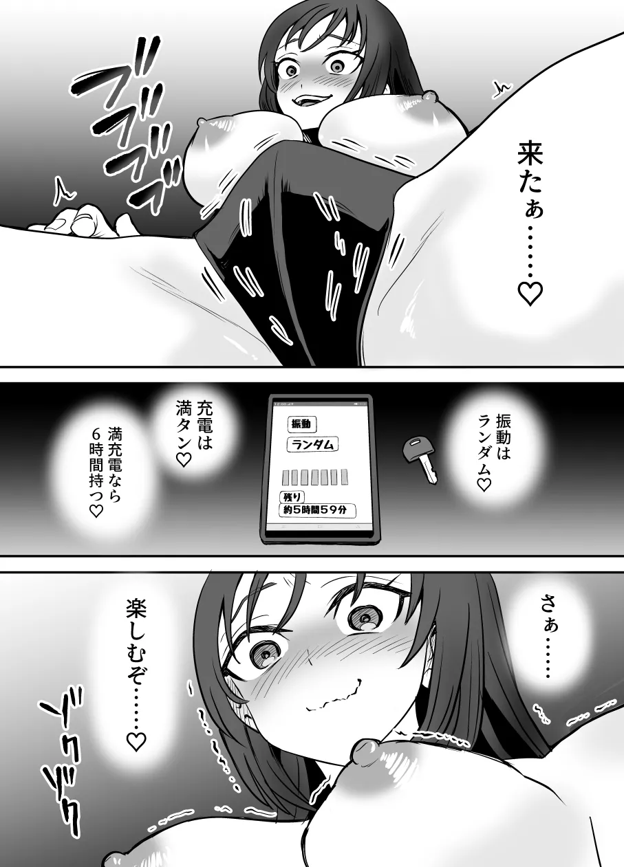 [Eichi Kenkyuujo (Blank)] Karui Kimochi de TS Kusuri ni Te o Dashita Otoko ga Mi mo Kokoro mo Mesu Ochi Suru Made (1) Onanie Hen page 30 original parody - squirting sweating hentai manga - read online free