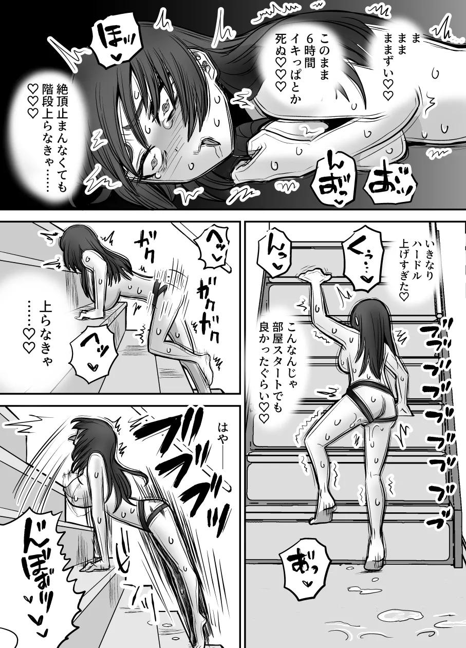 [Eichi Kenkyuujo (Blank)] Karui Kimochi de TS Kusuri ni Te o Dashita Otoko ga Mi mo Kokoro mo Mesu Ochi Suru Made (1) Onanie Hen page 36 original parody - squirting sweating hentai manga - read online free