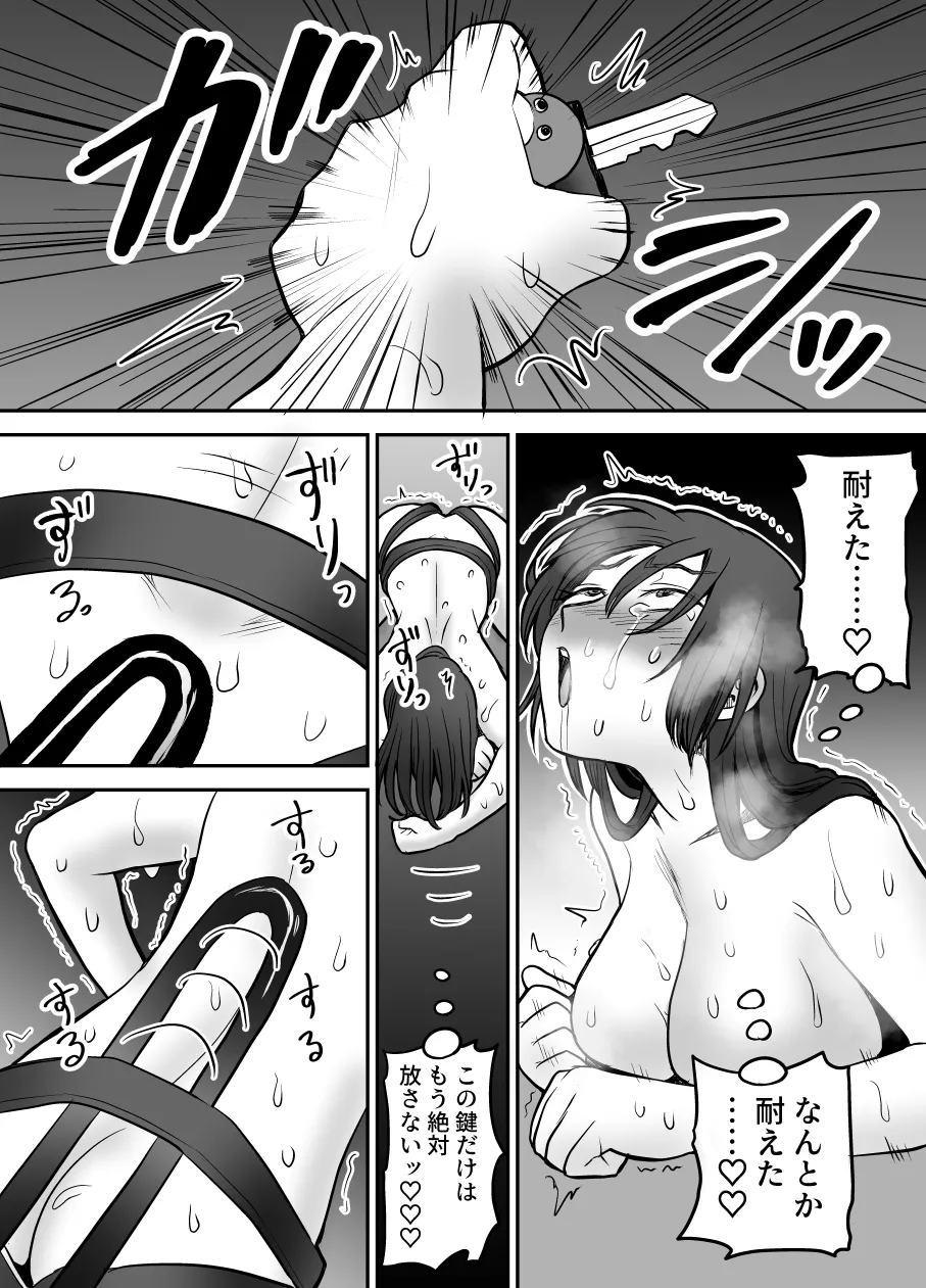 [Eichi Kenkyuujo (Blank)] Karui Kimochi de TS Kusuri ni Te o Dashita Otoko ga Mi mo Kokoro mo Mesu Ochi Suru Made (1) Onanie Hen page 52 original parody - sole female multiple orgasms hentai manga - read online free