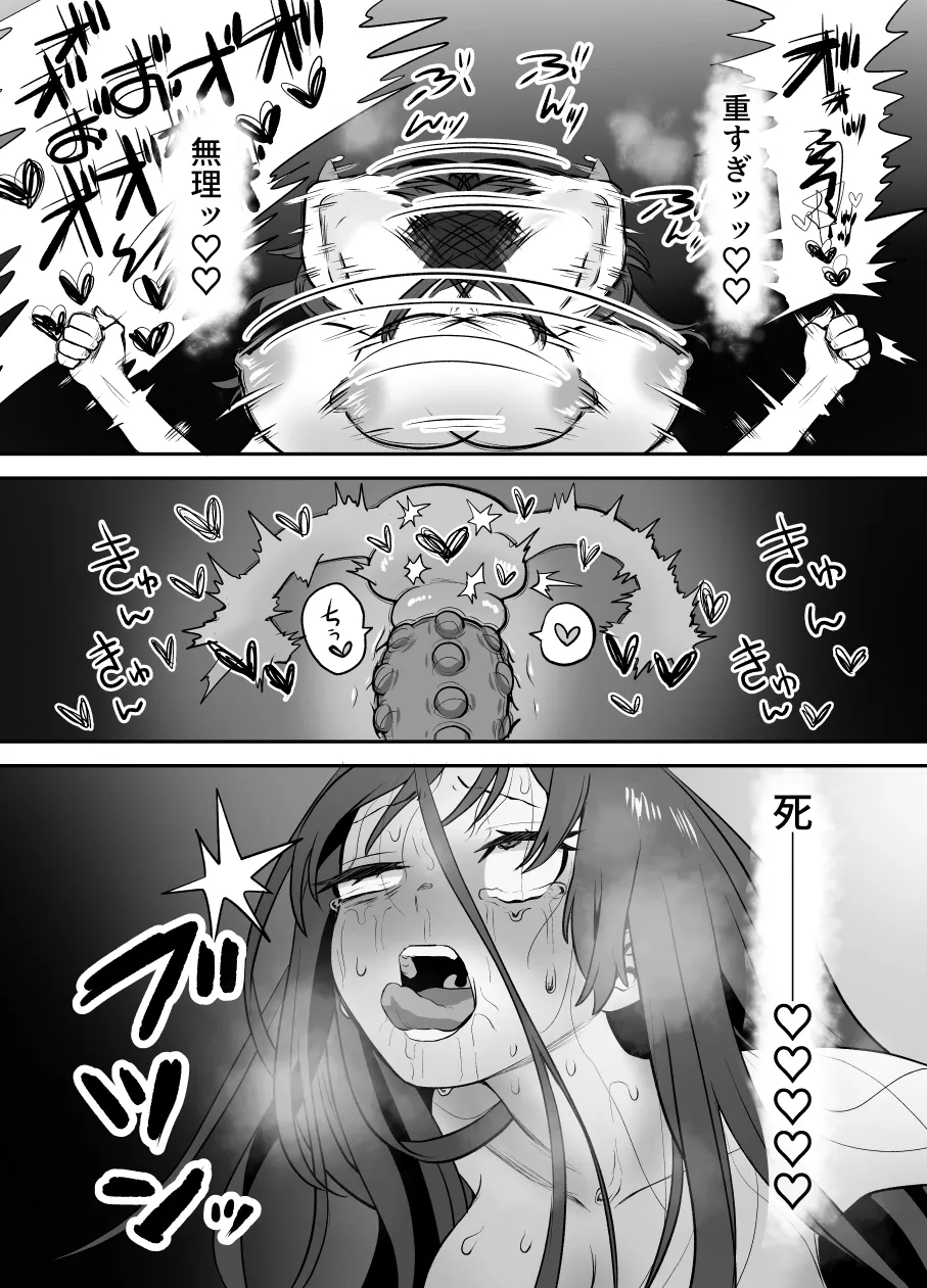 [Eichi Kenkyuujo (Blank)] Karui Kimochi de TS Kusuri ni Te o Dashita Otoko ga Mi mo Kokoro mo Mesu Ochi Suru Made (1) Onanie Hen page 63 original parody - squirting sweating hentai manga - read online free