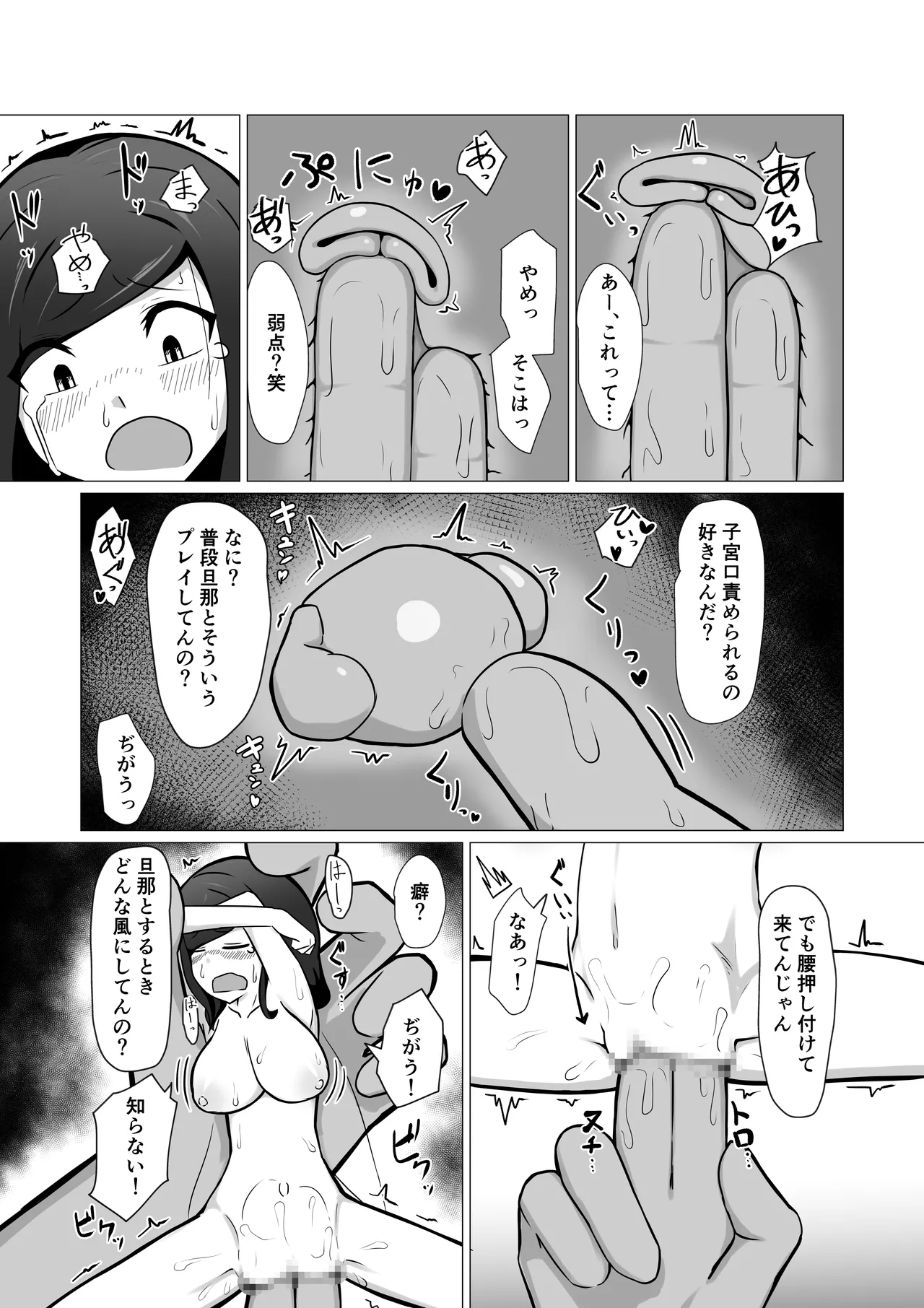 Hitozuma Fairy ga Ningen ♂ ni Netorareru Hanashi page 28 original parody - sole female big breasts hentai manga - read online free