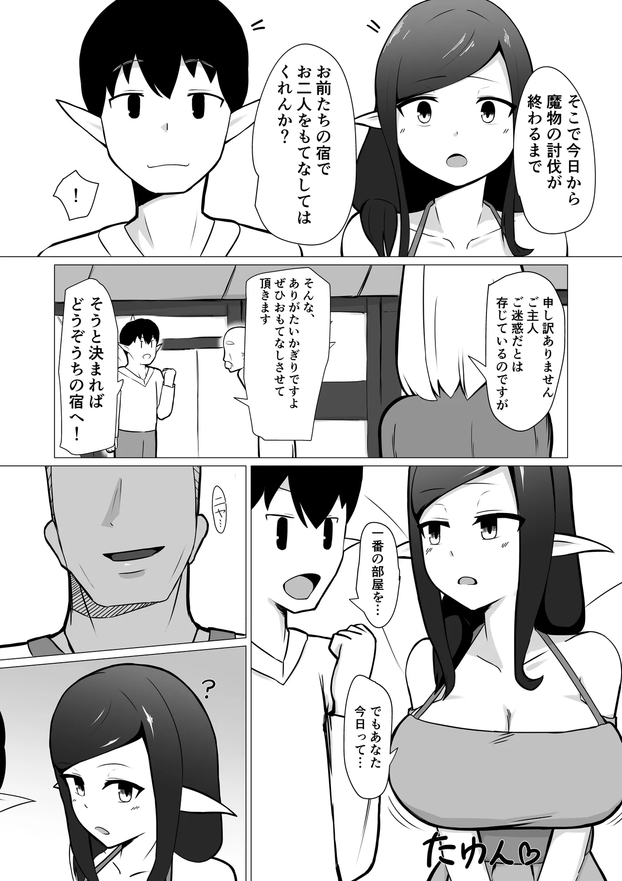 Preview page 6