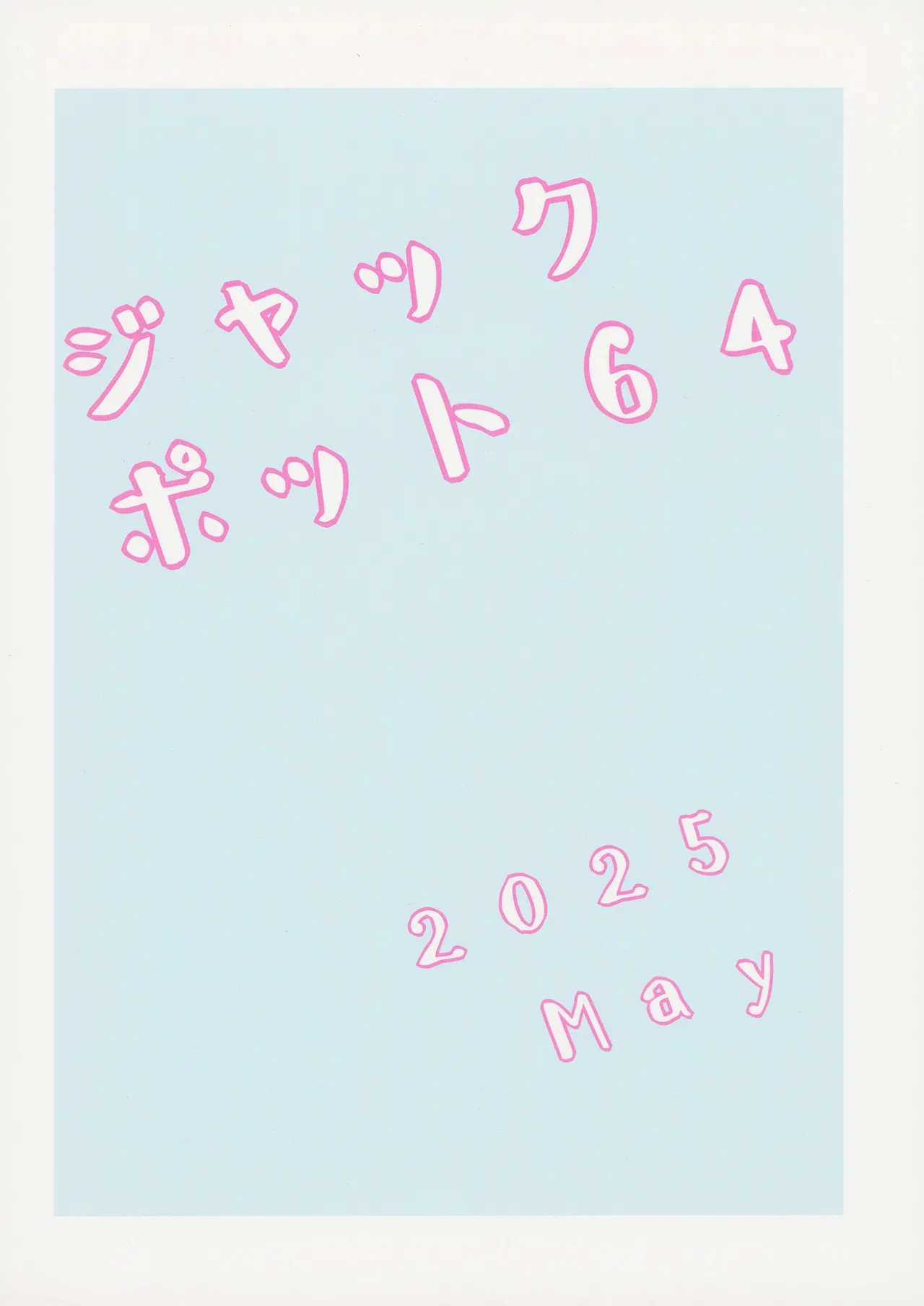 Seminar to Pajamas H suru Hon | 和研討會成員睡衣做愛的故事 page 18 featuring yuuka hayase blue archive parody - big breasts sole male hentai manga - read online free