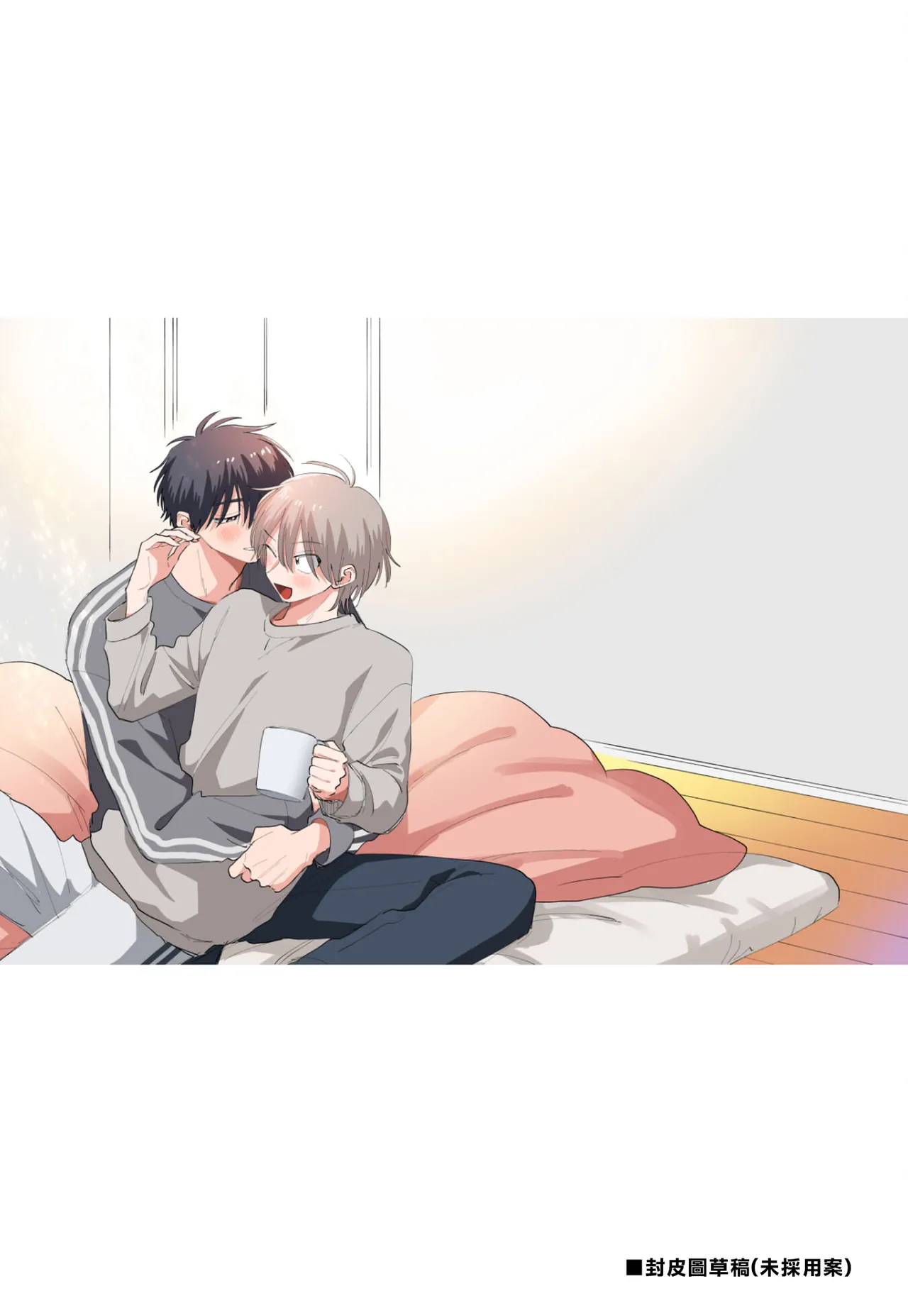 [Satoh Sugar] Kitayama-kun to Minamiya-kun 5 | 北山君与南谷君 5 [Chinese][Digital] page 173 - full censorship multi-work series hentai manga - read online free