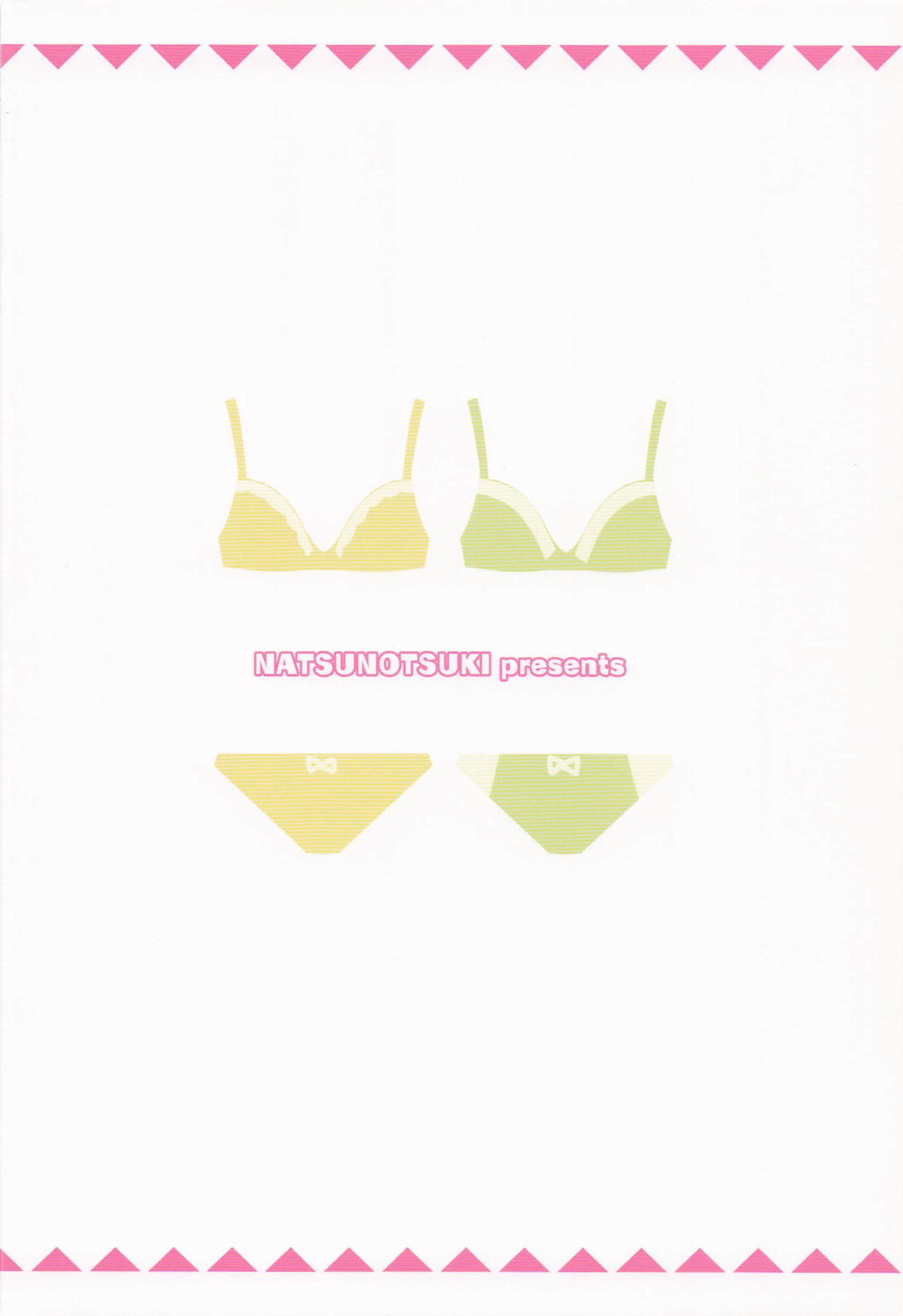 Kasumi to Shioriko to 3-nin de suru...? Hon page 21 featuring shioriko mifune love live nijigasaki high school idol club parody - sole male blowjob hentai manga - read online free