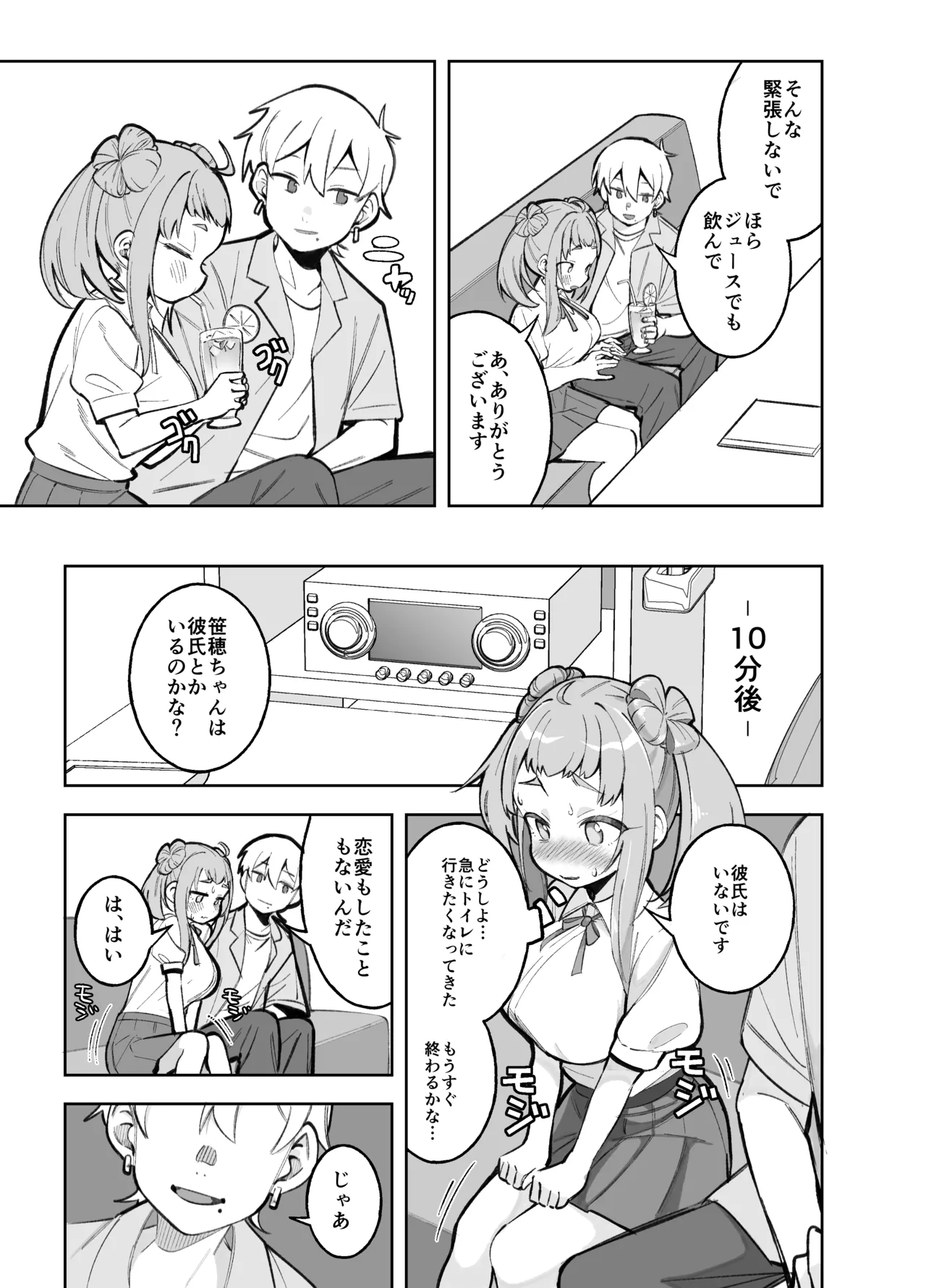 Preview page 3